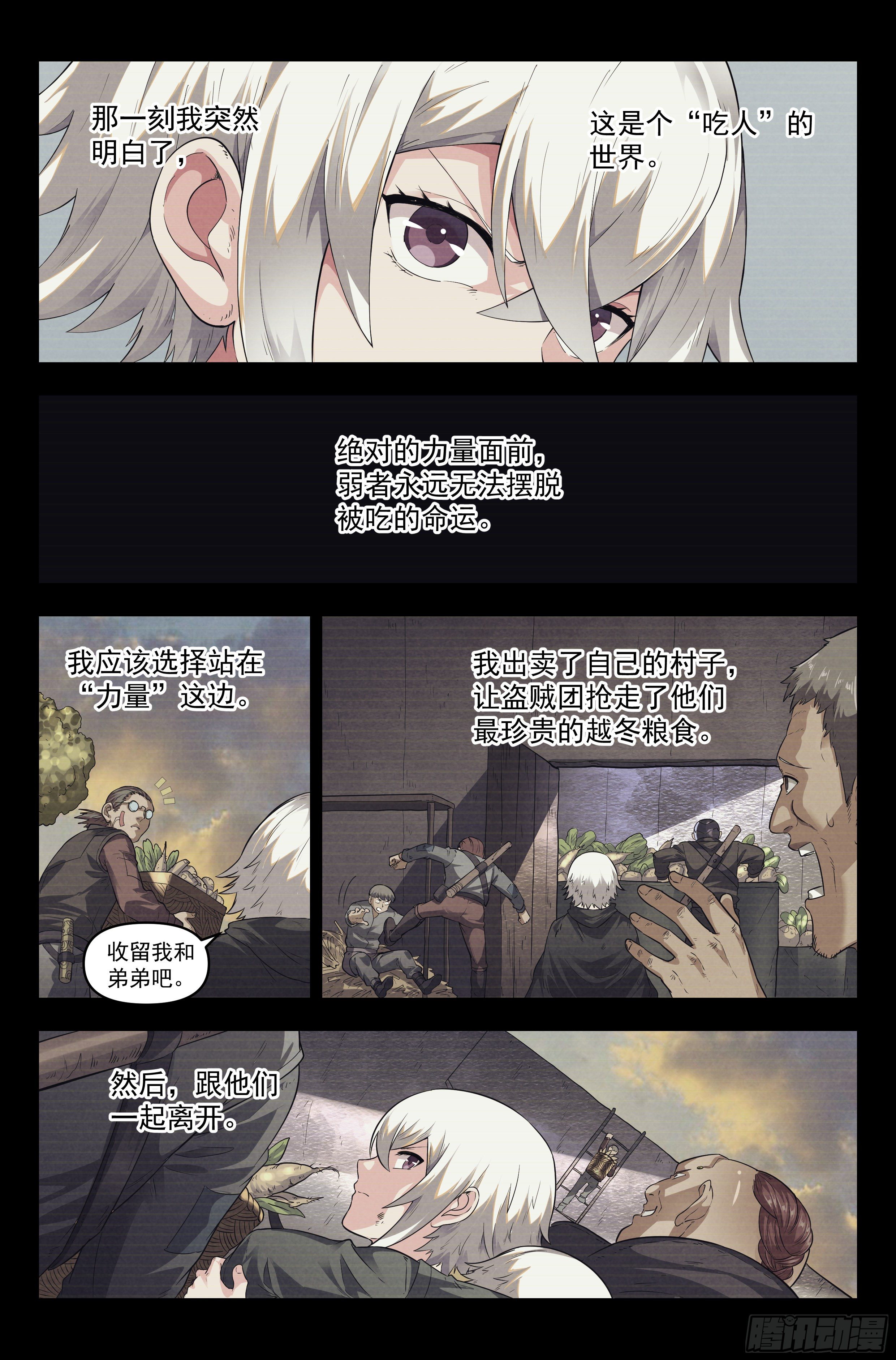 45.女人战争·下篇4