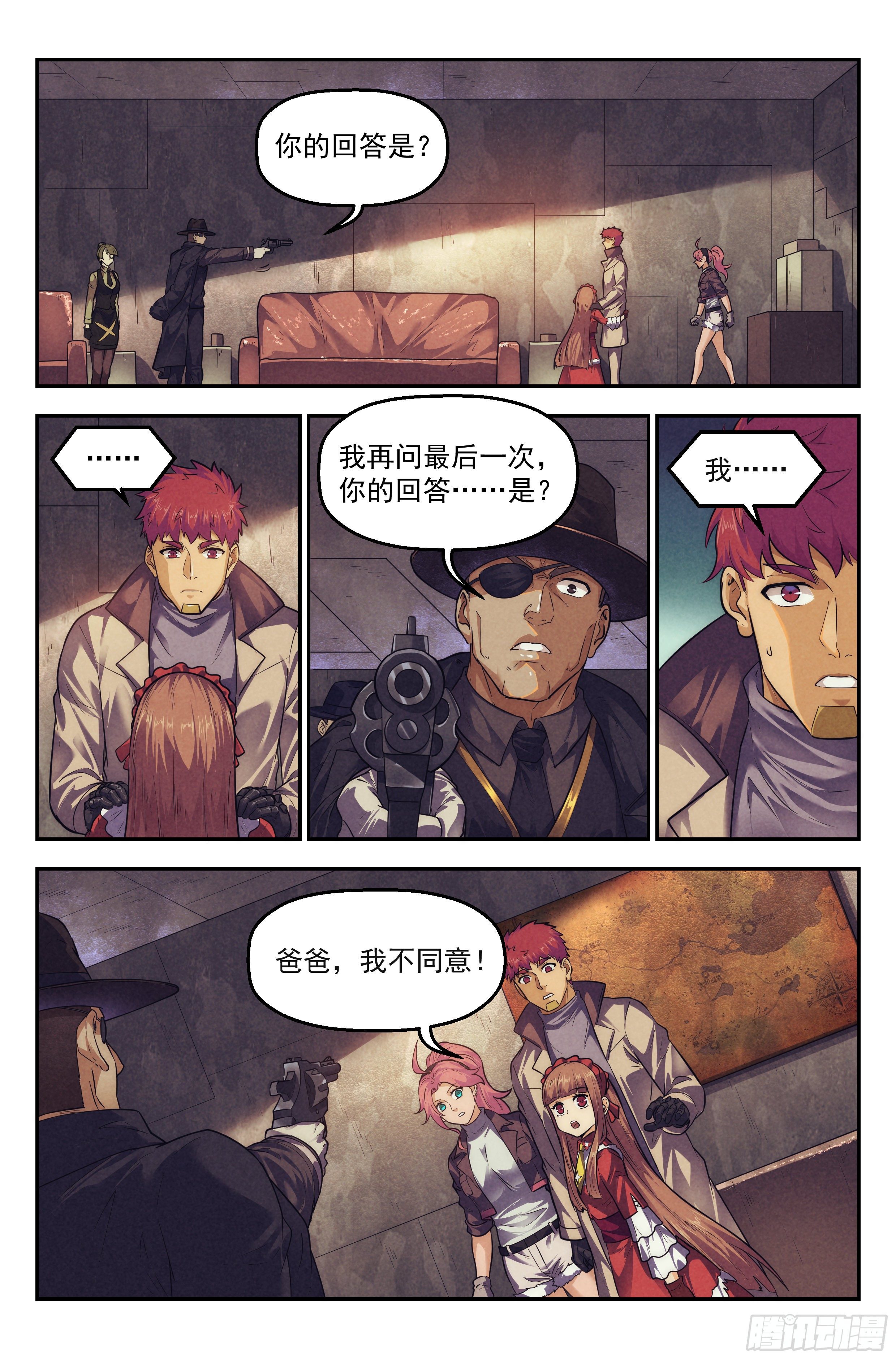 103.唐人街篇 其二4