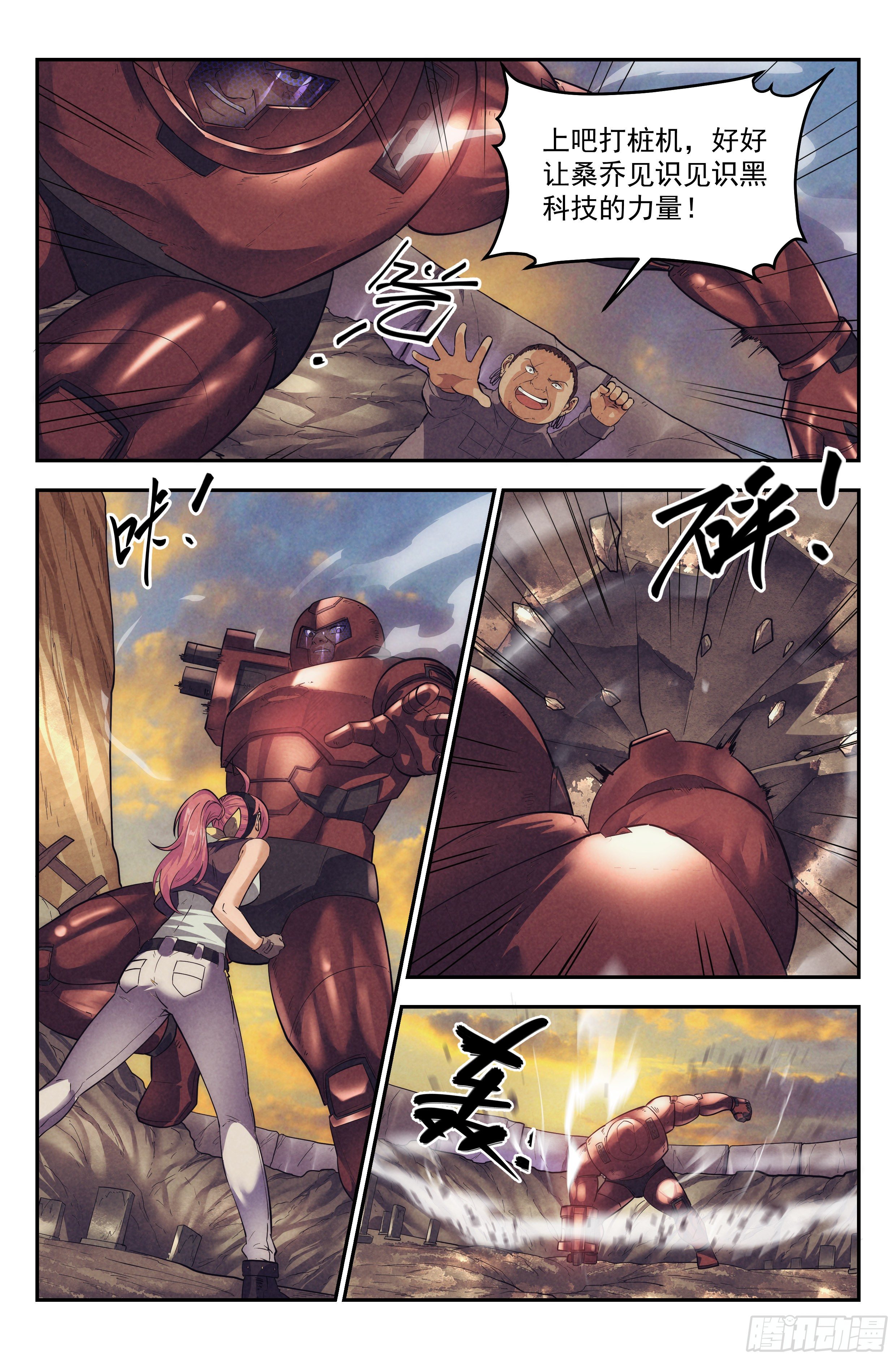 63.鸿门宴28