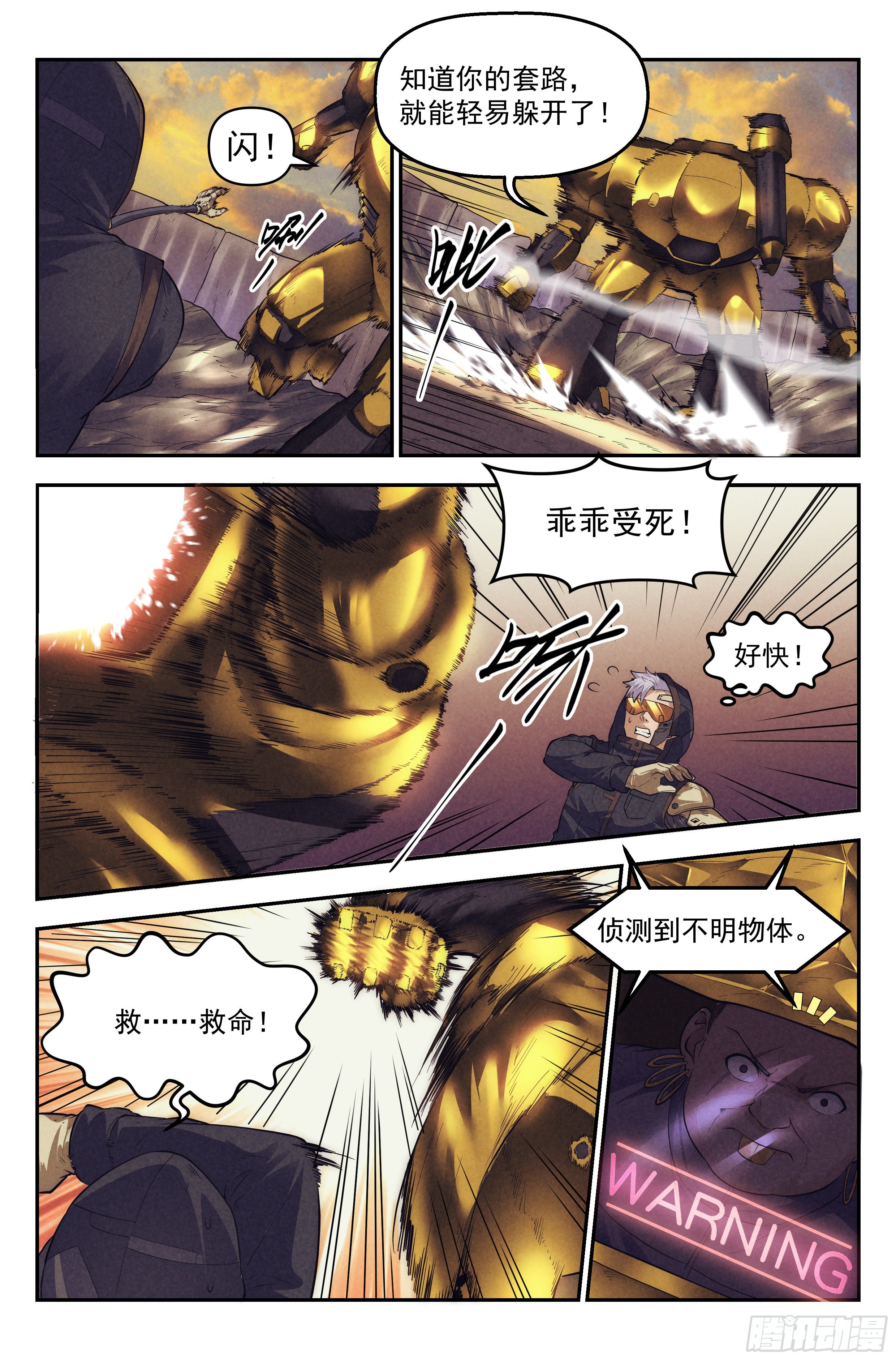 68.鸿门宴76