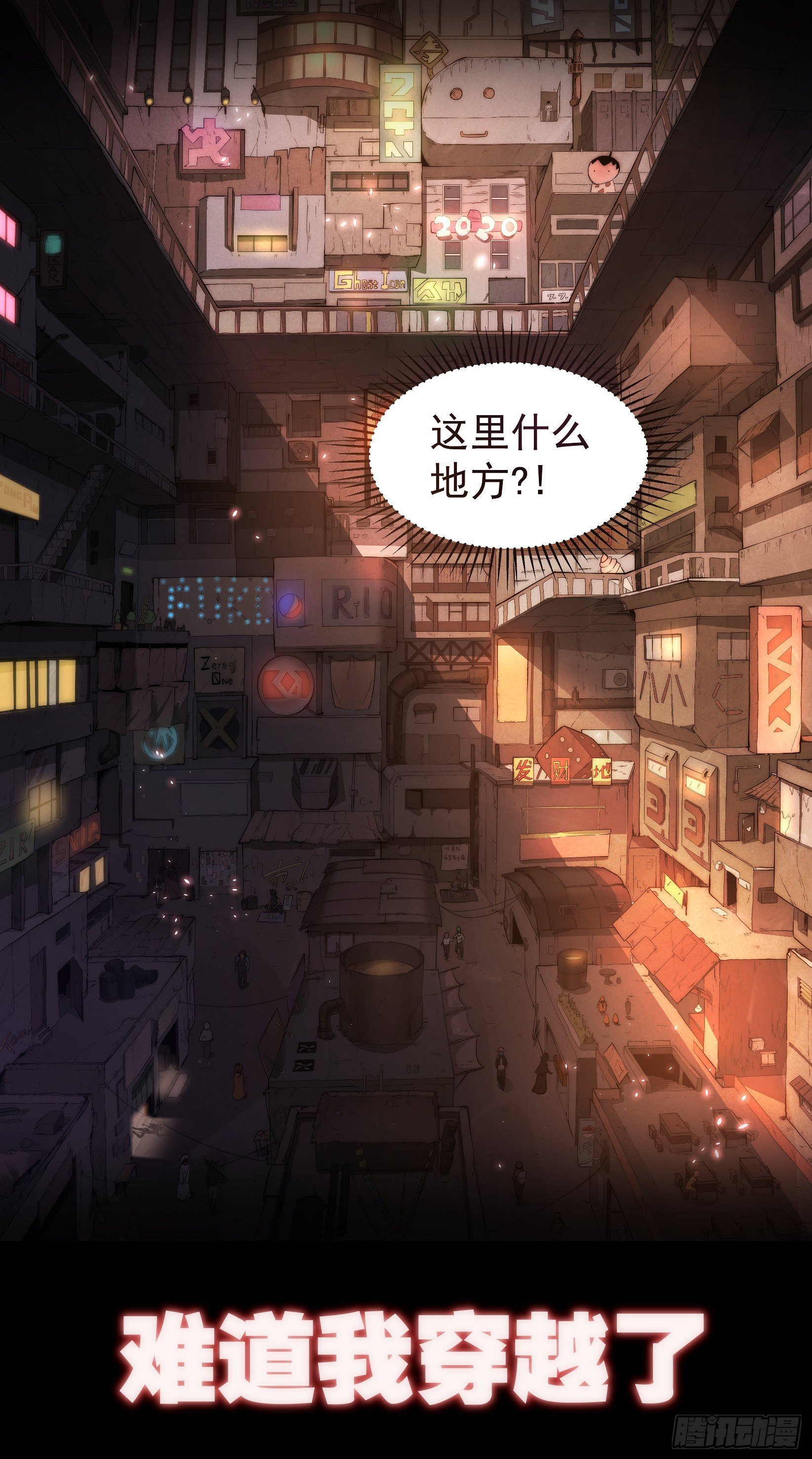 序章4