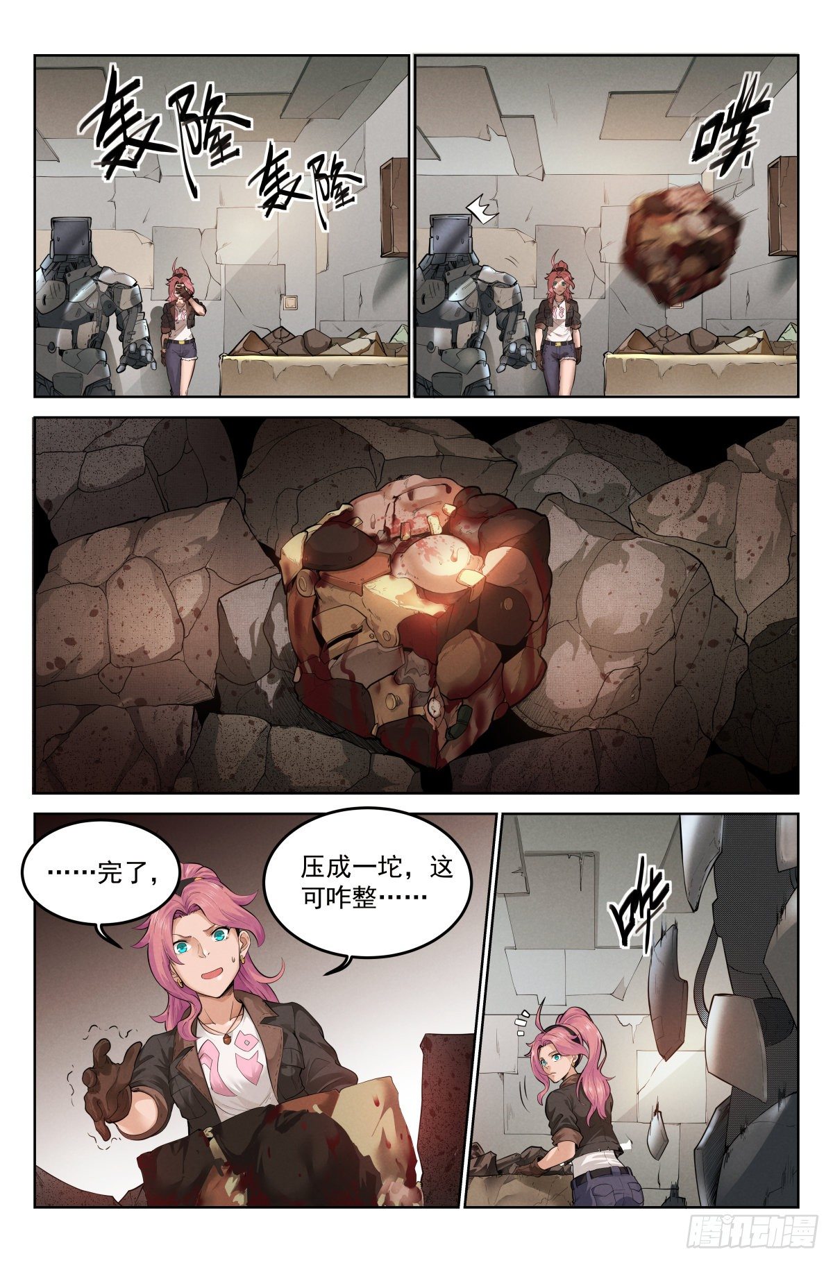 2.废土世界6