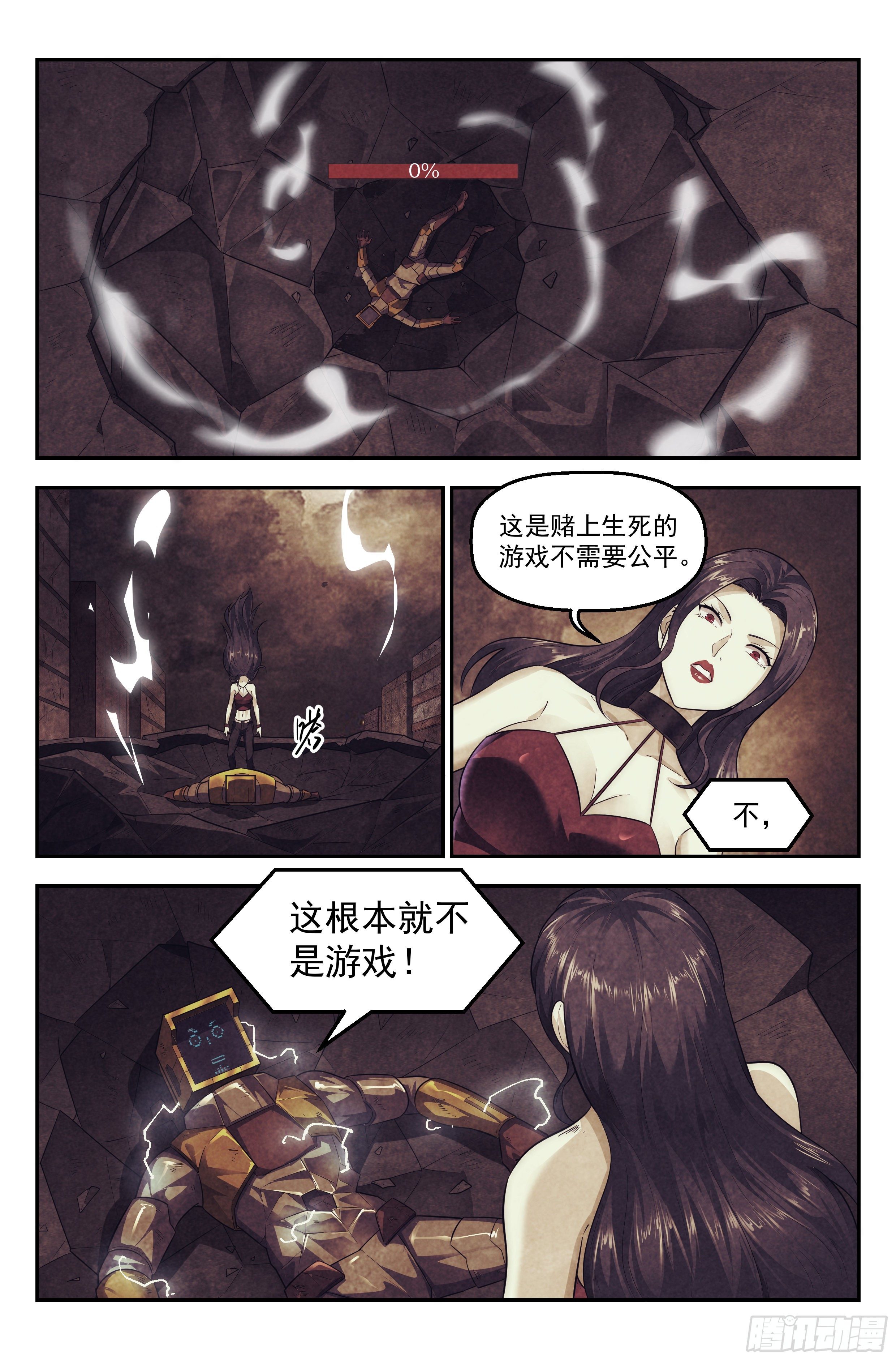 99.雾霭之城 其四5