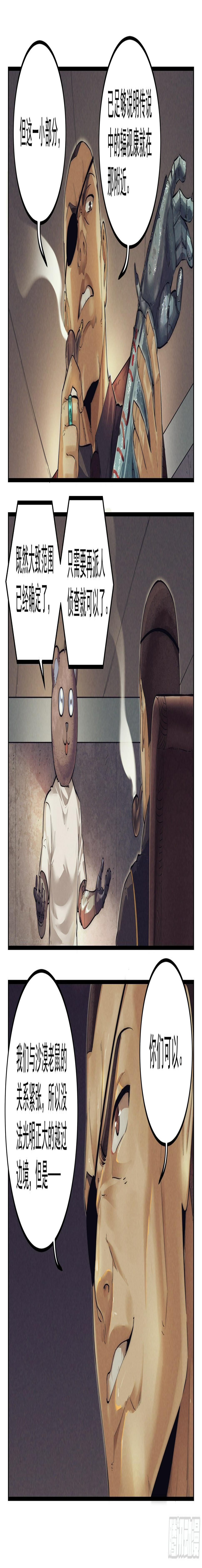 20.柯西诺之章·尾声17