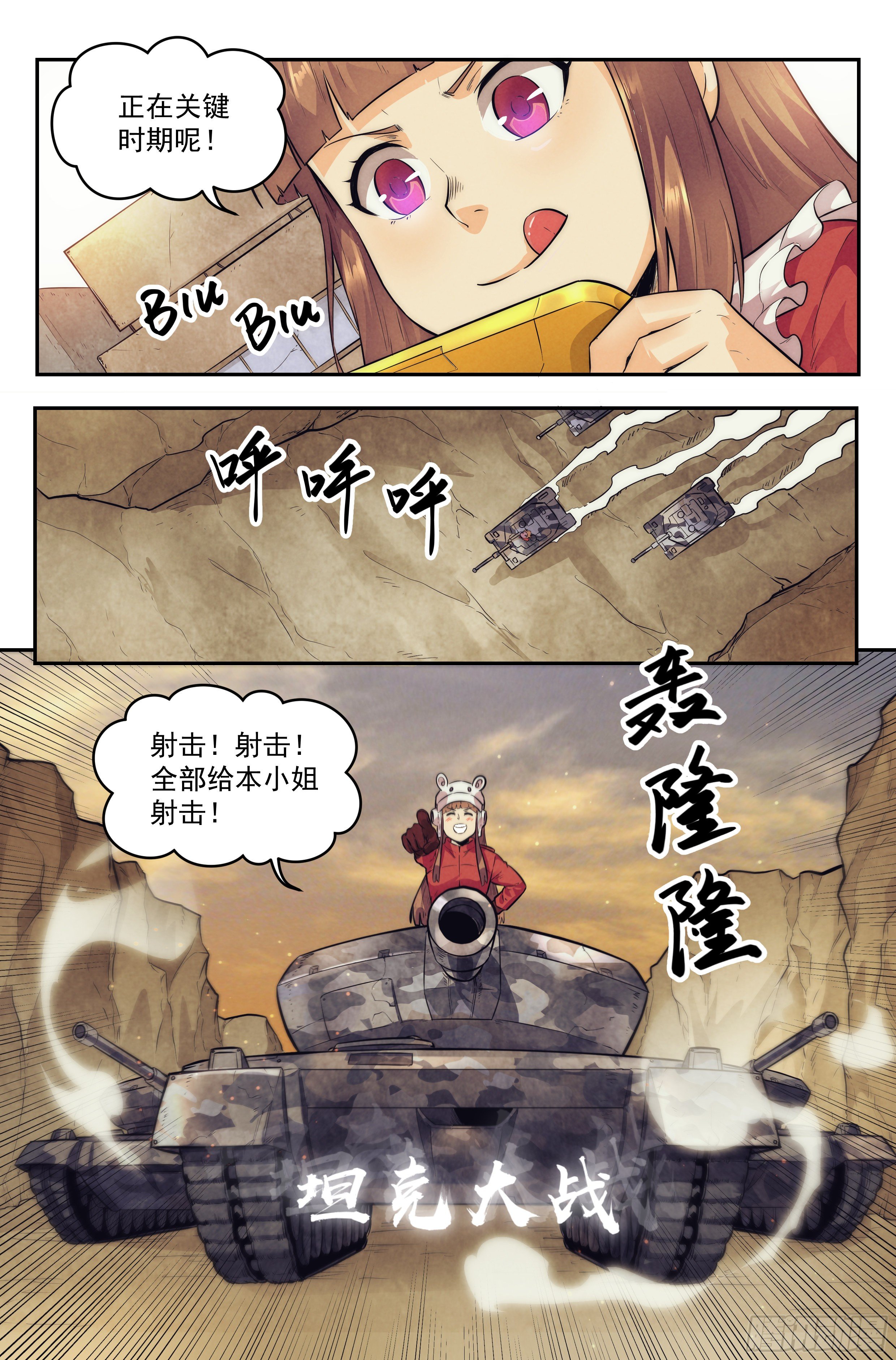 12.柯西诺之章·索菲亚2