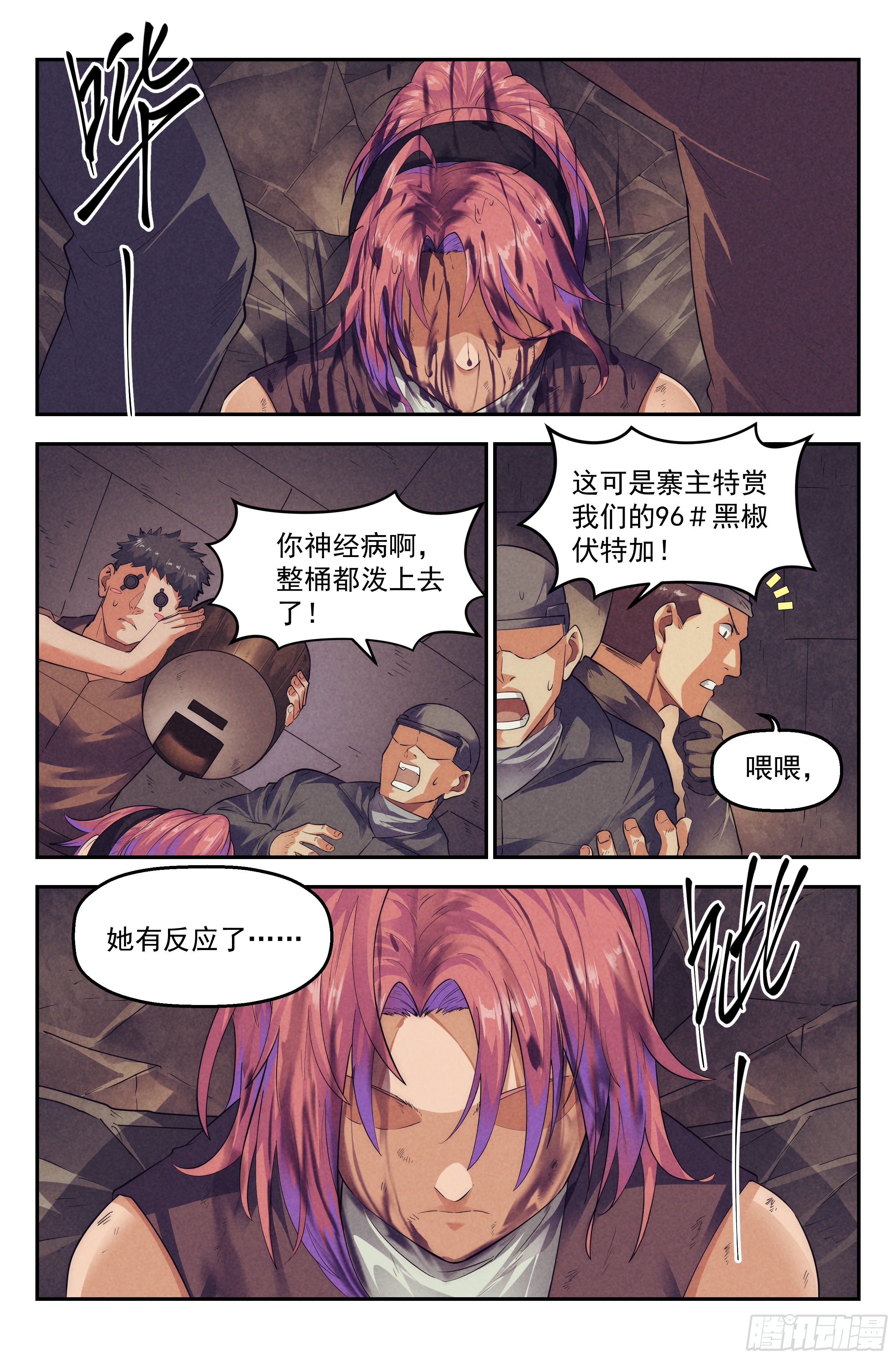 66.鸿门宴51