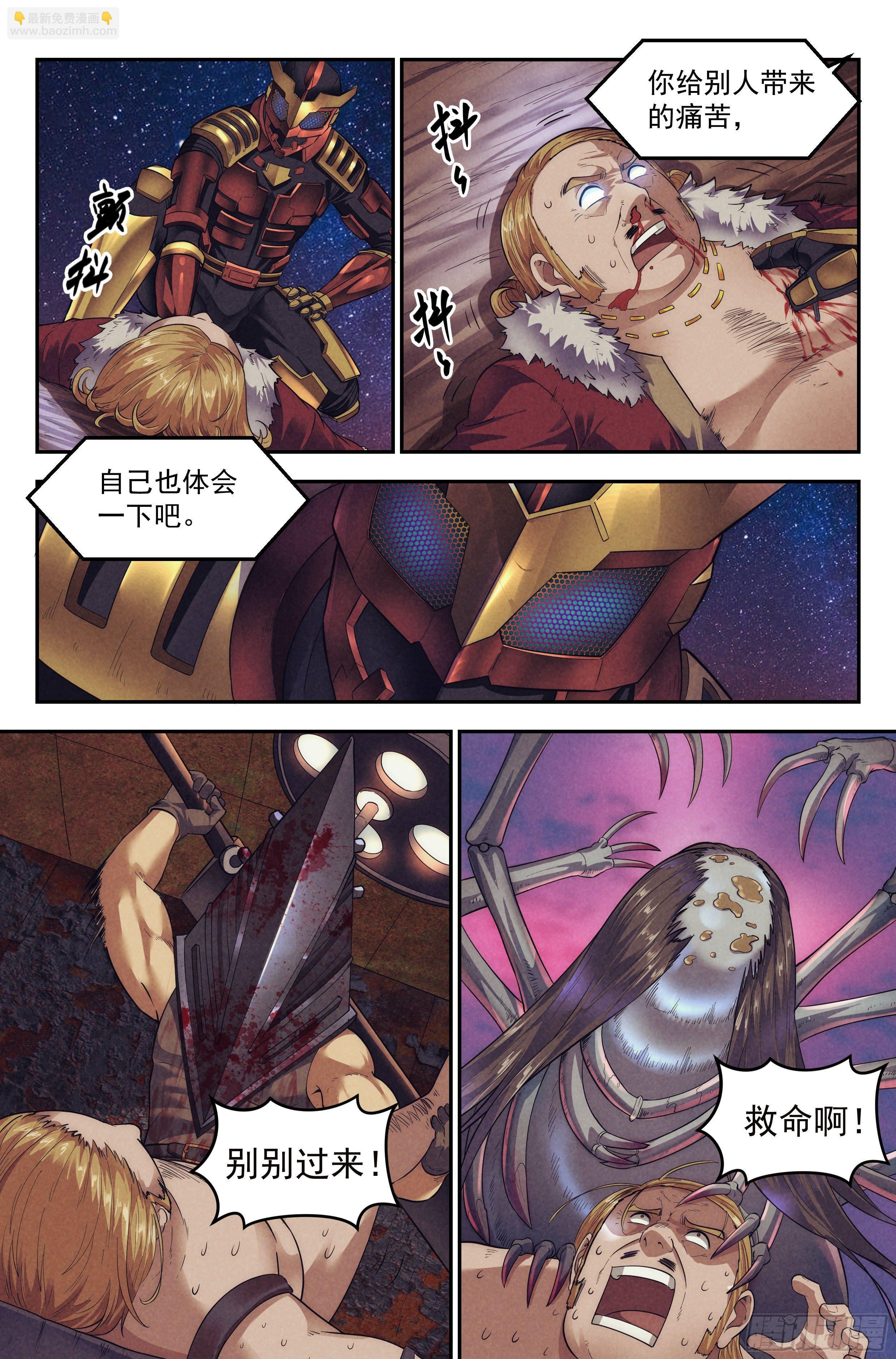 74.鸿门宴137
