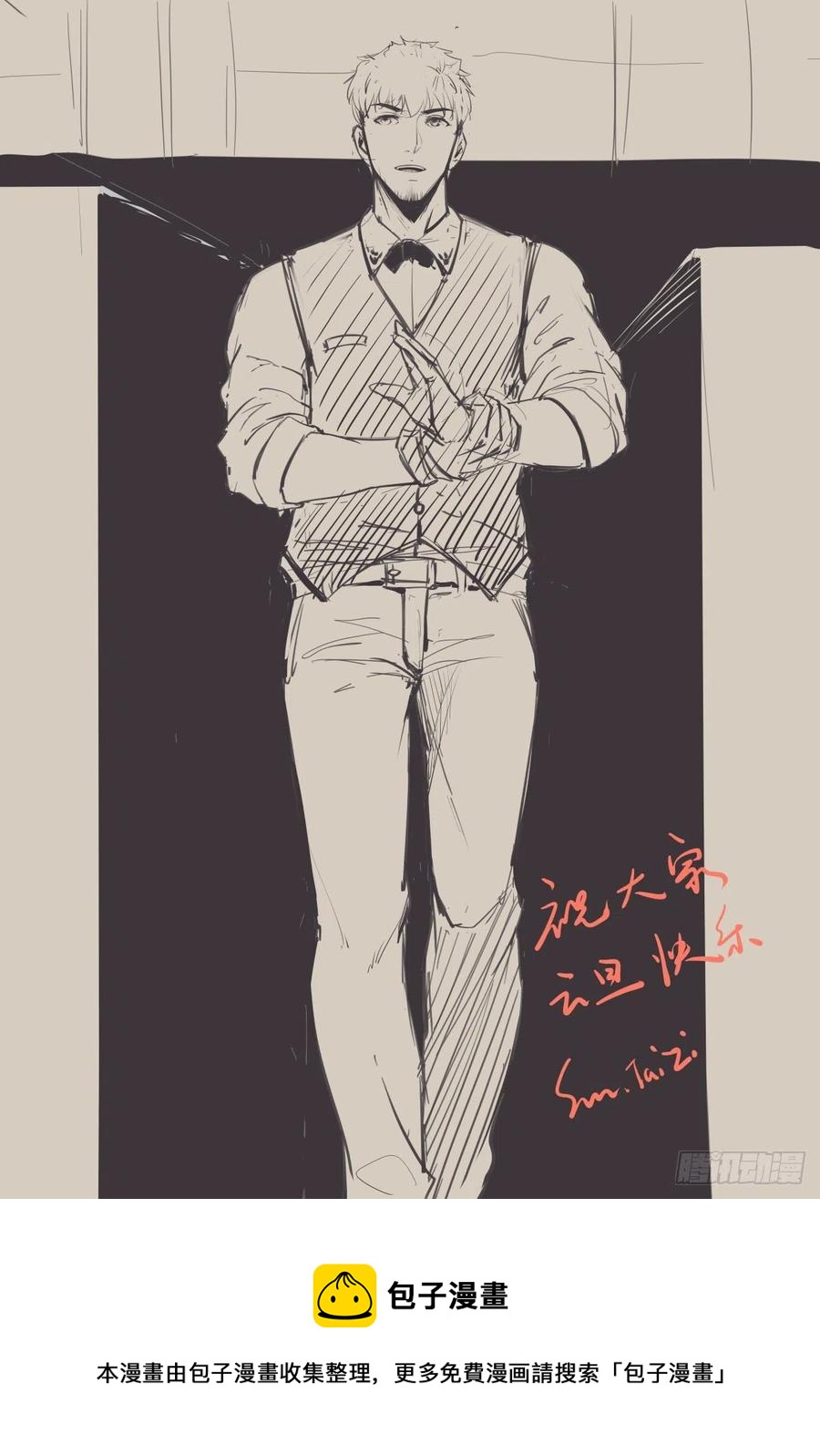 107.仙人盟篇 其六15