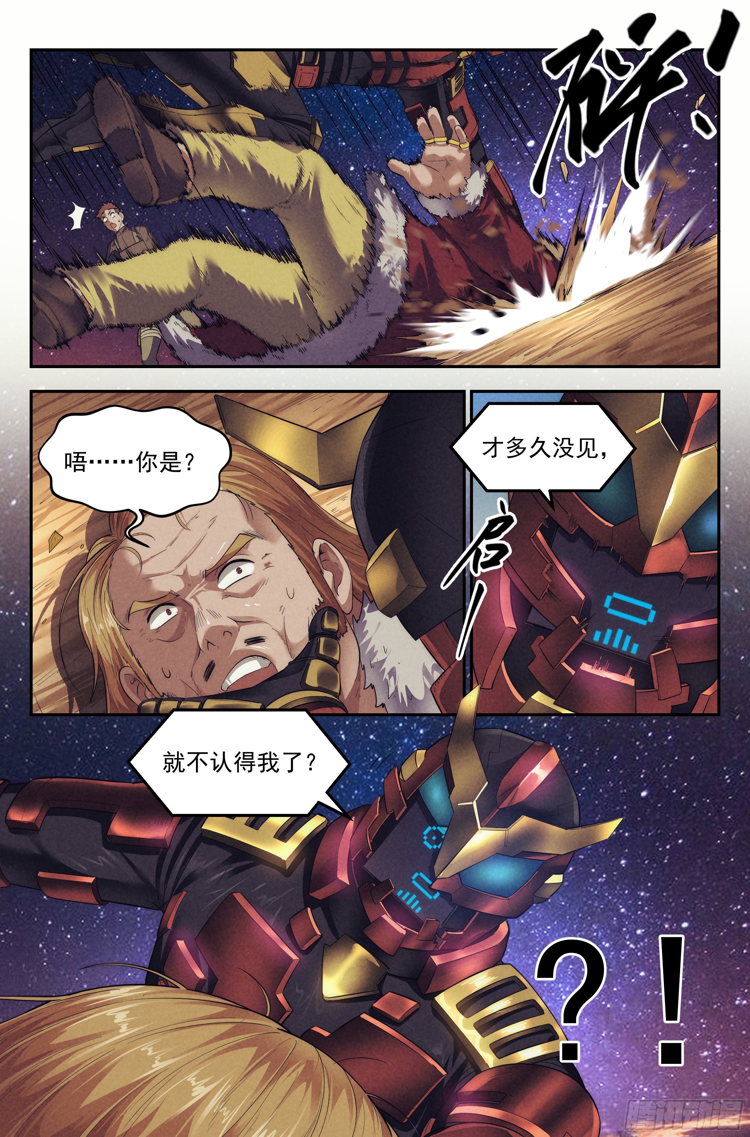 73.鸿门宴1215