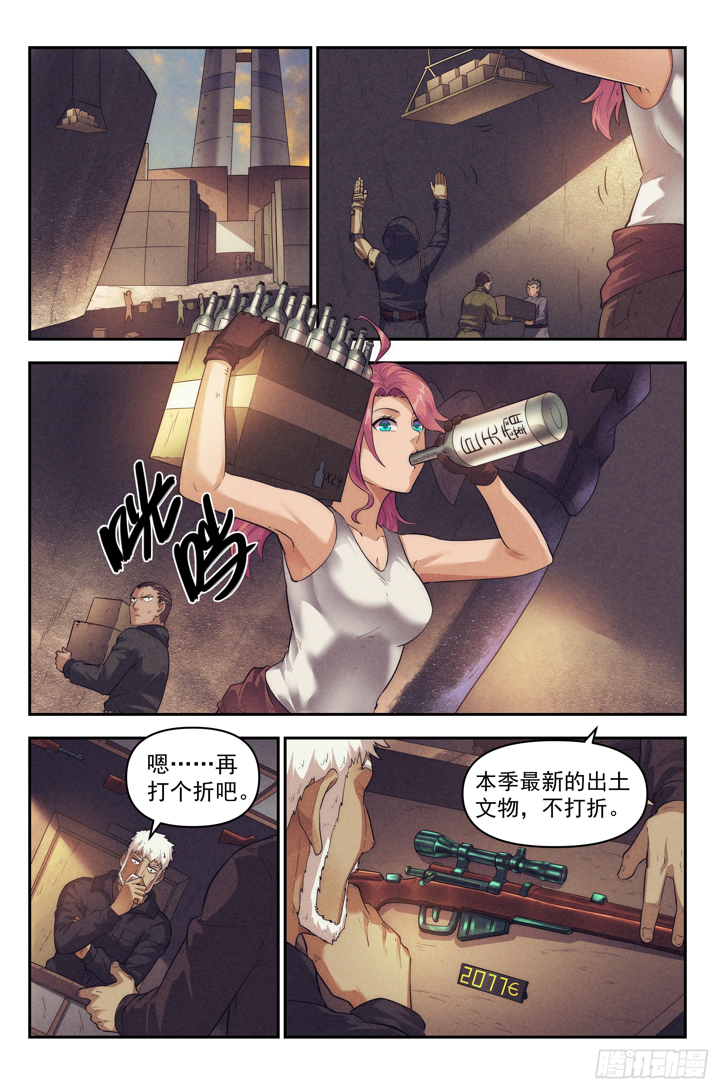 59.衣锦还乡之章 · 归途9