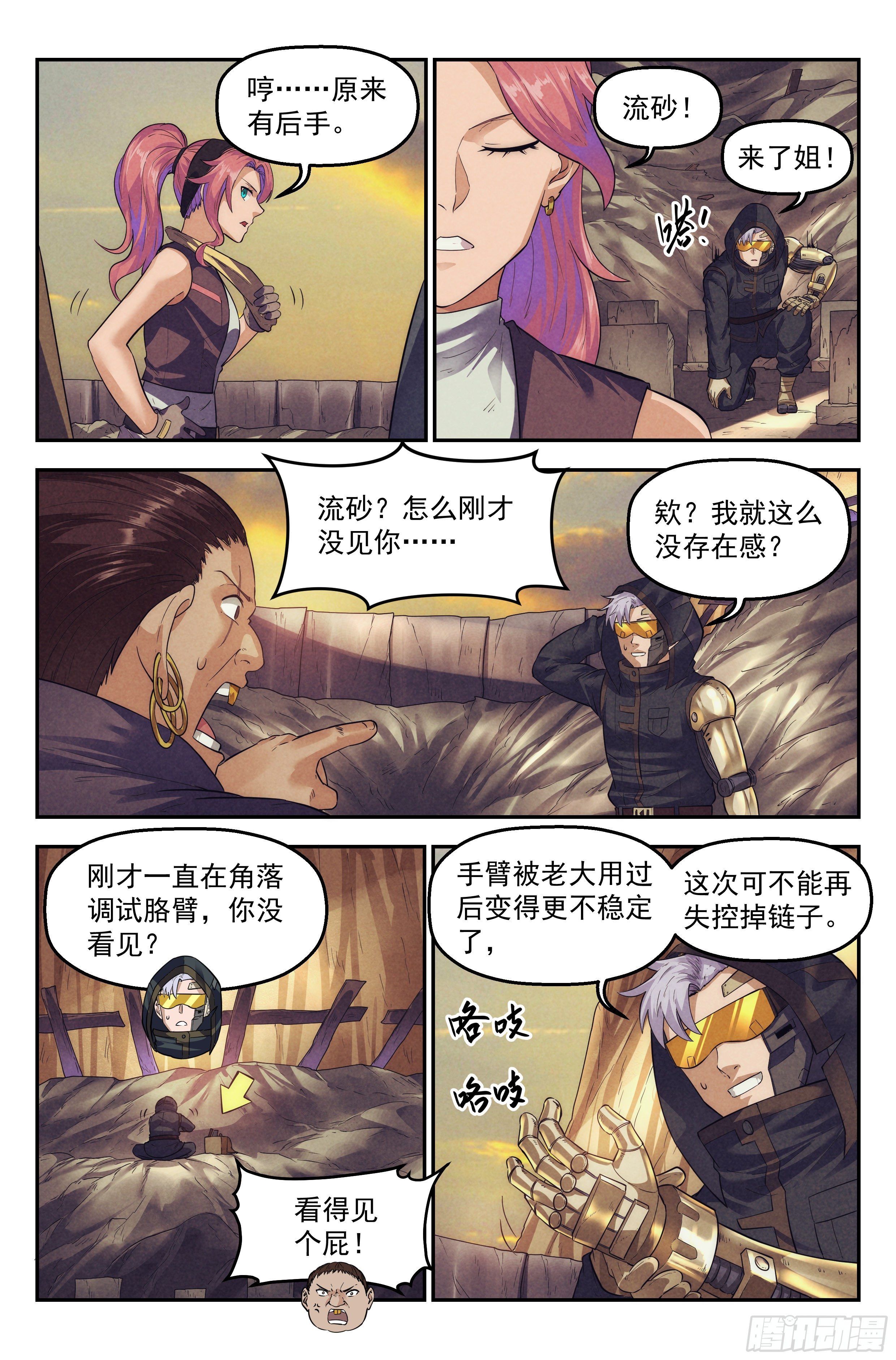 63.鸿门宴214