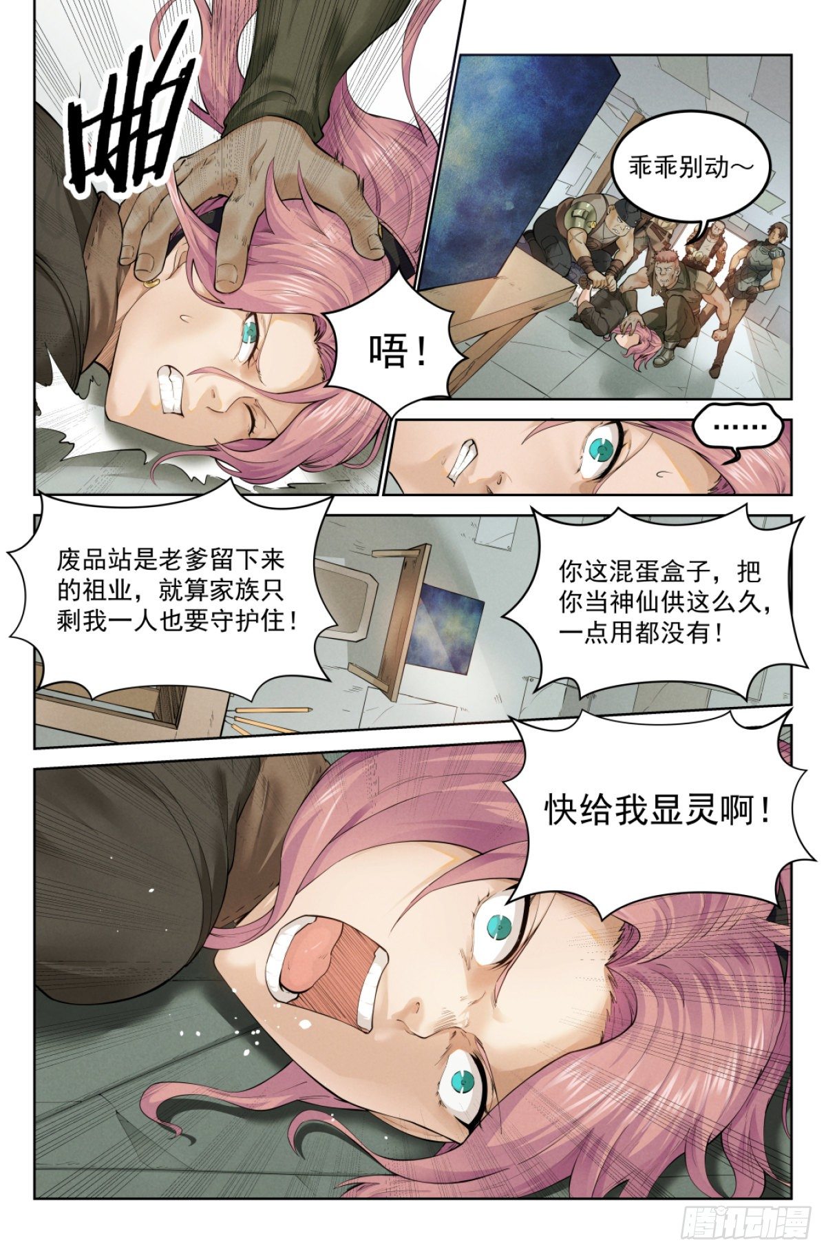1.涅槃重生16