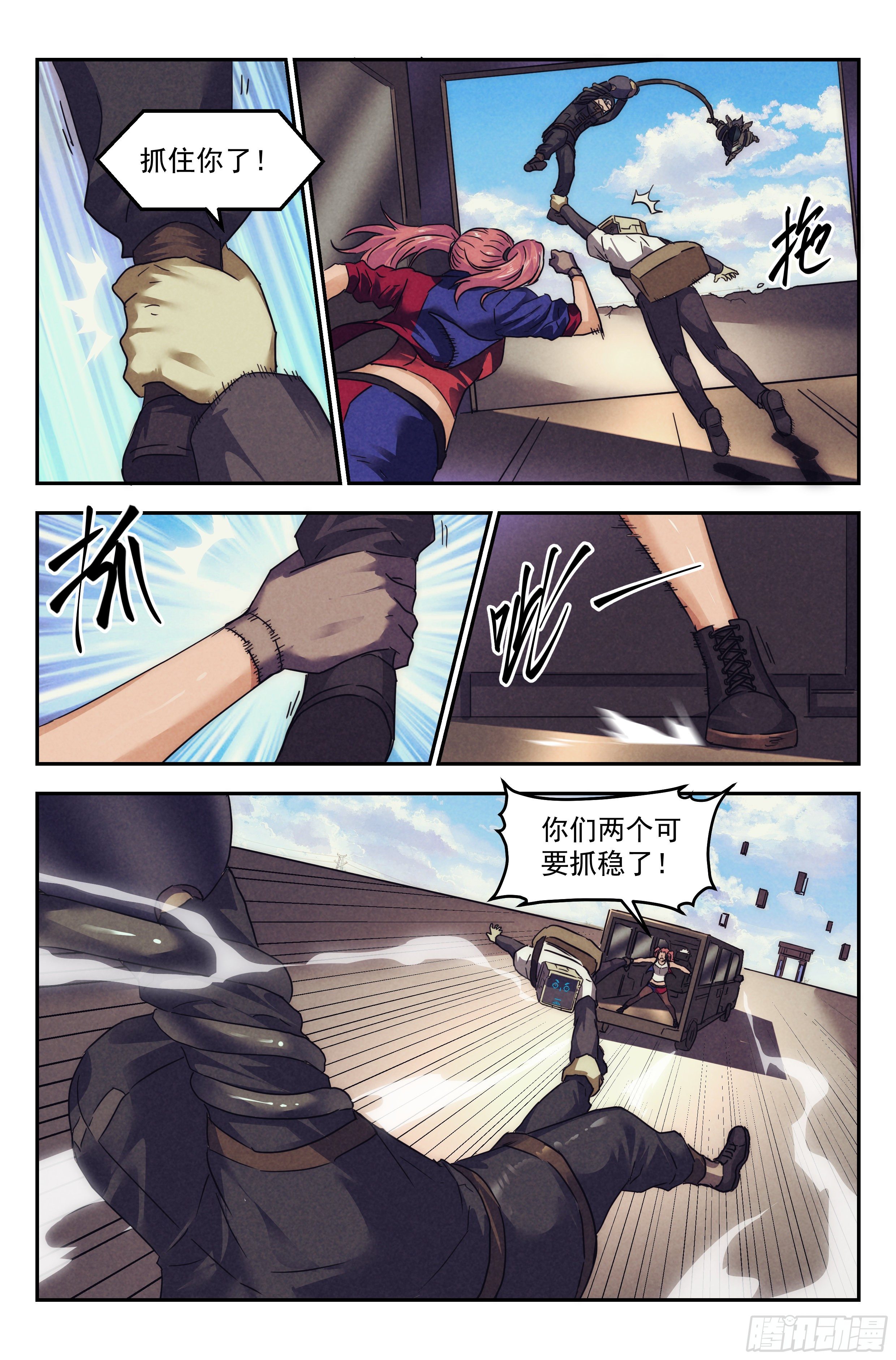 91.罪恶都市 其六4