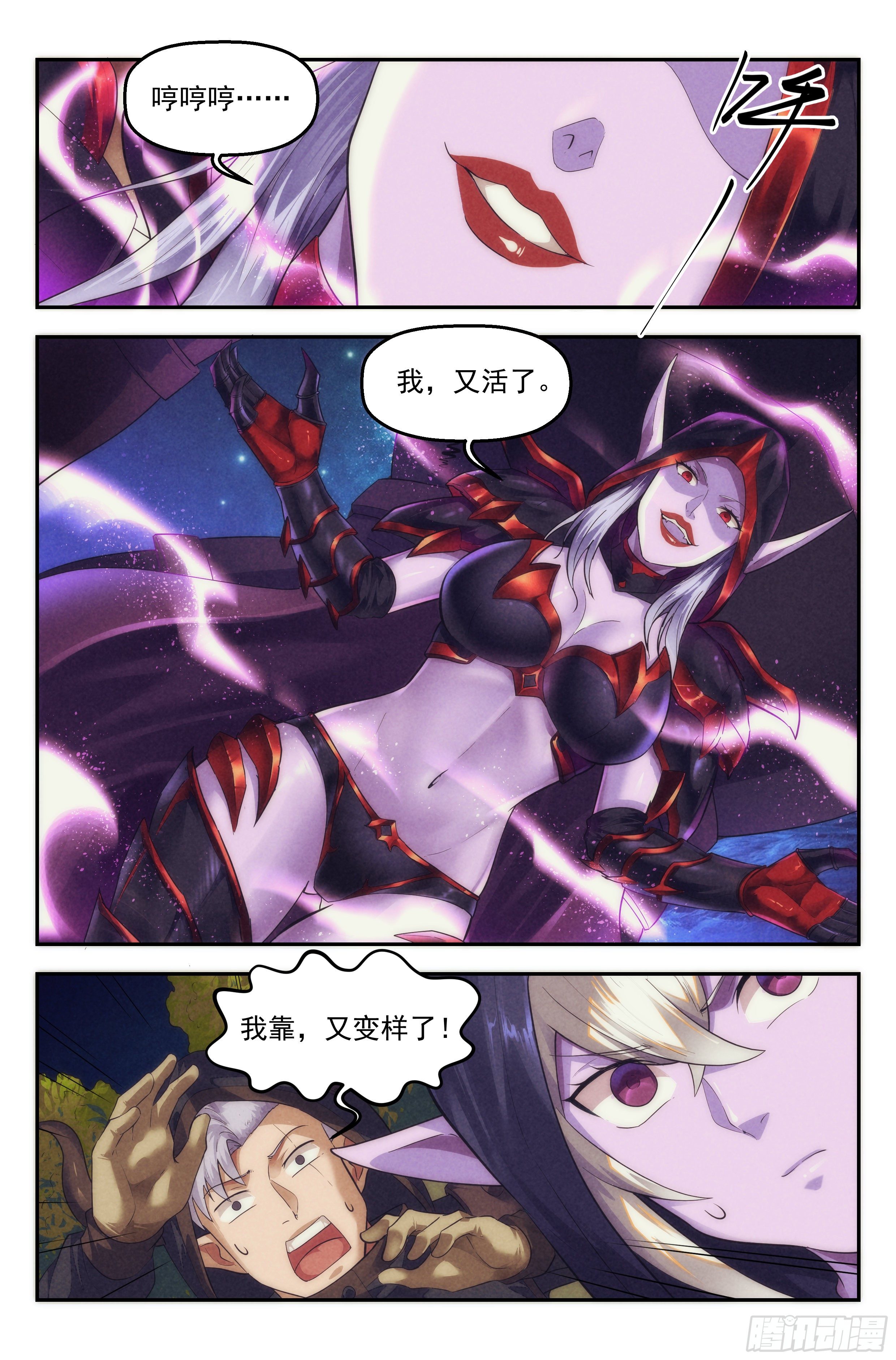 92.魔法世界 其一16