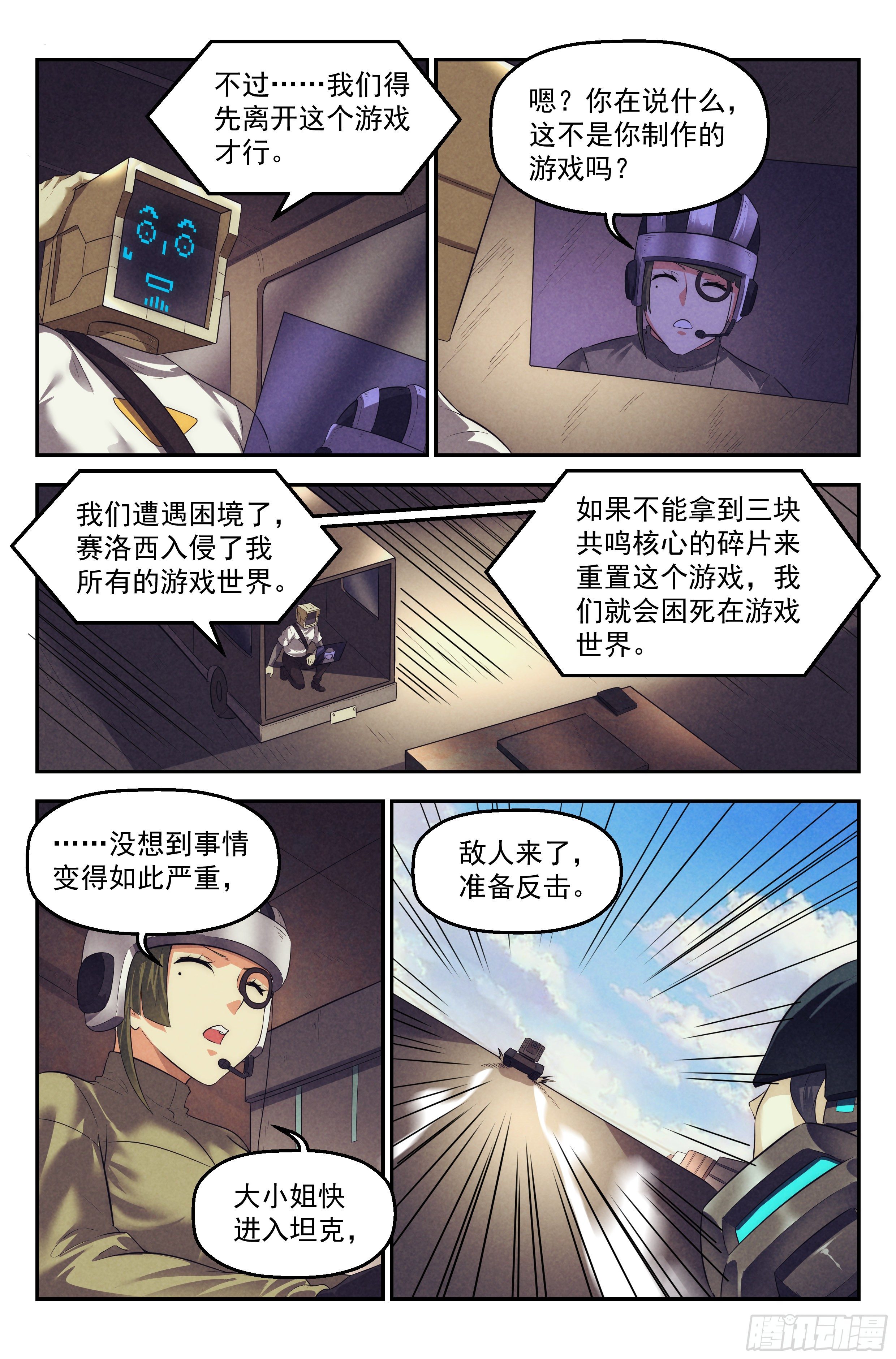 90.罪恶都市 其五10