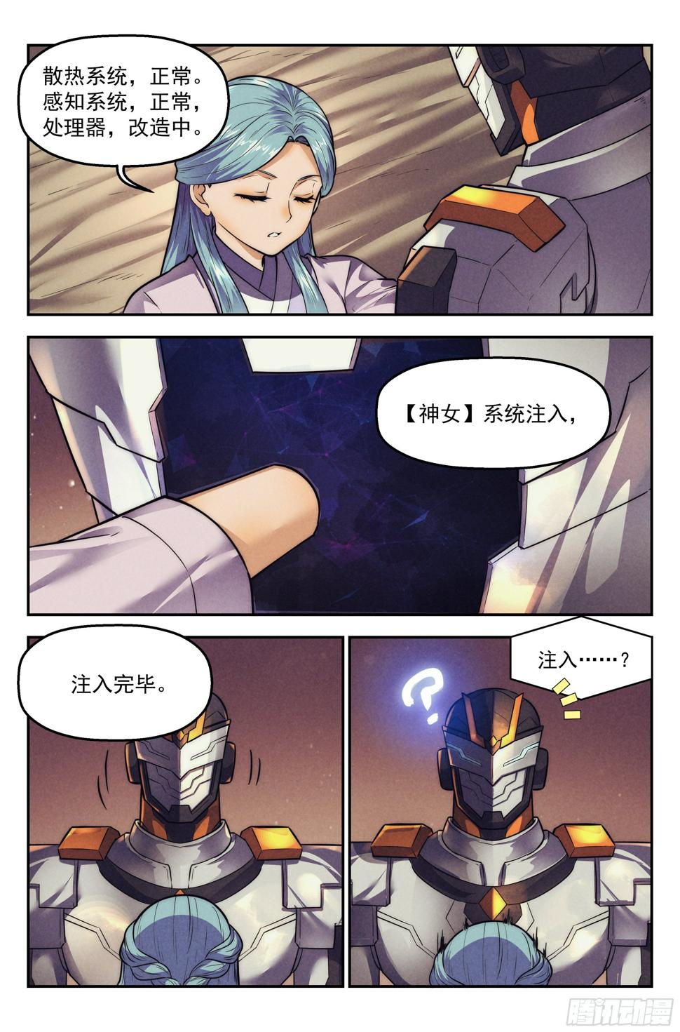115.仙人盟篇 其1415