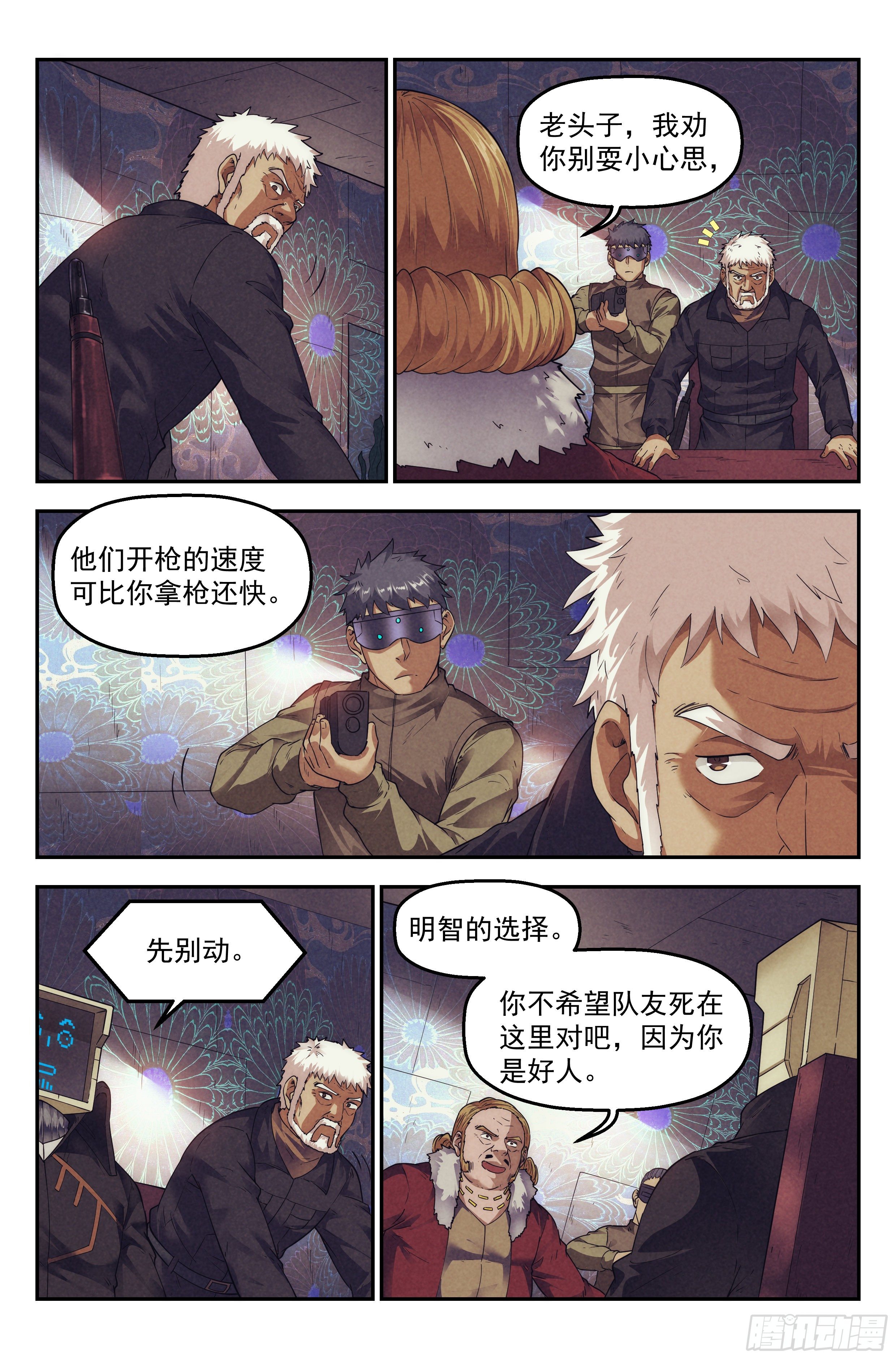 64.鸿门宴35