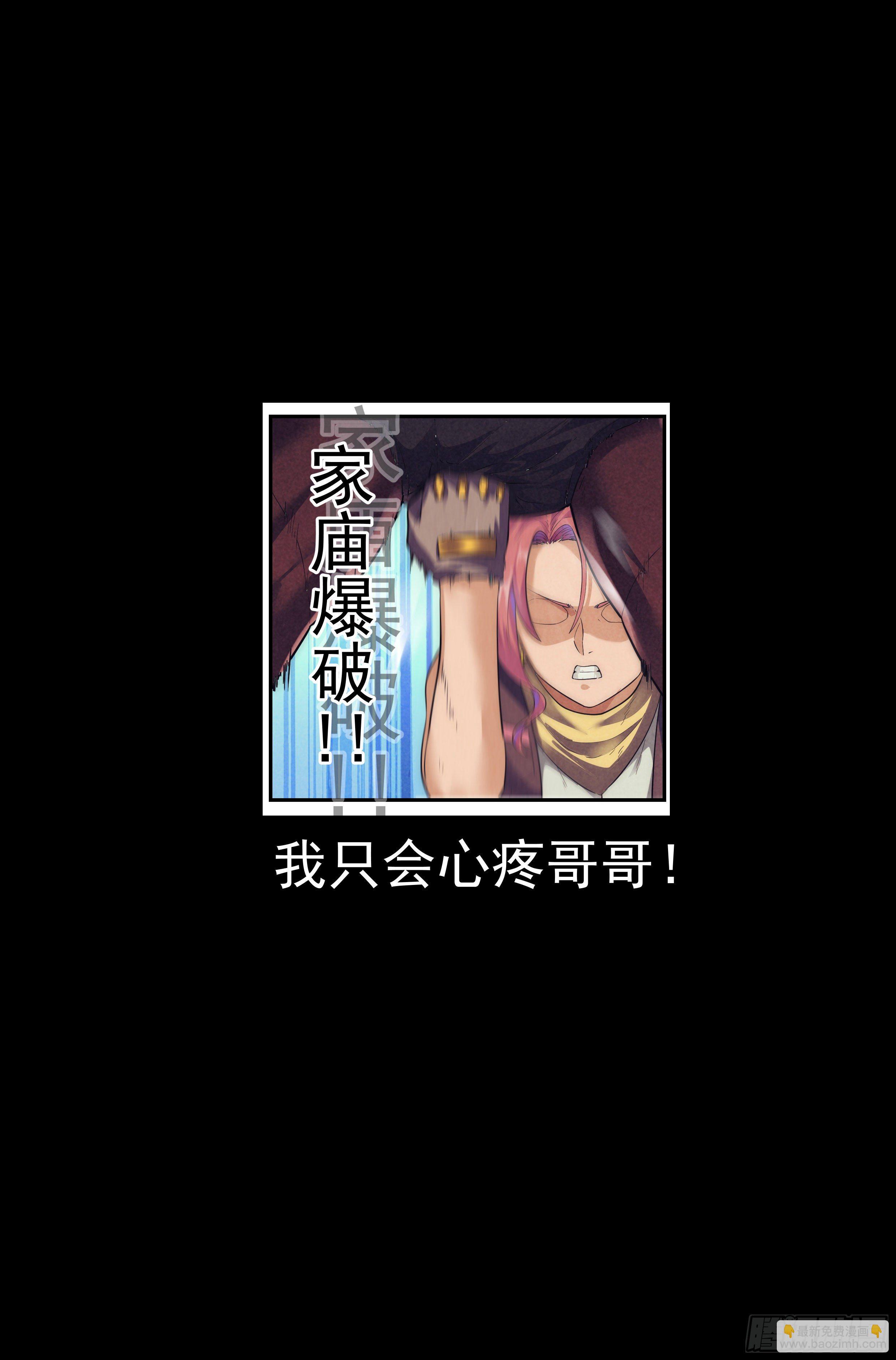 63.鸿门宴216