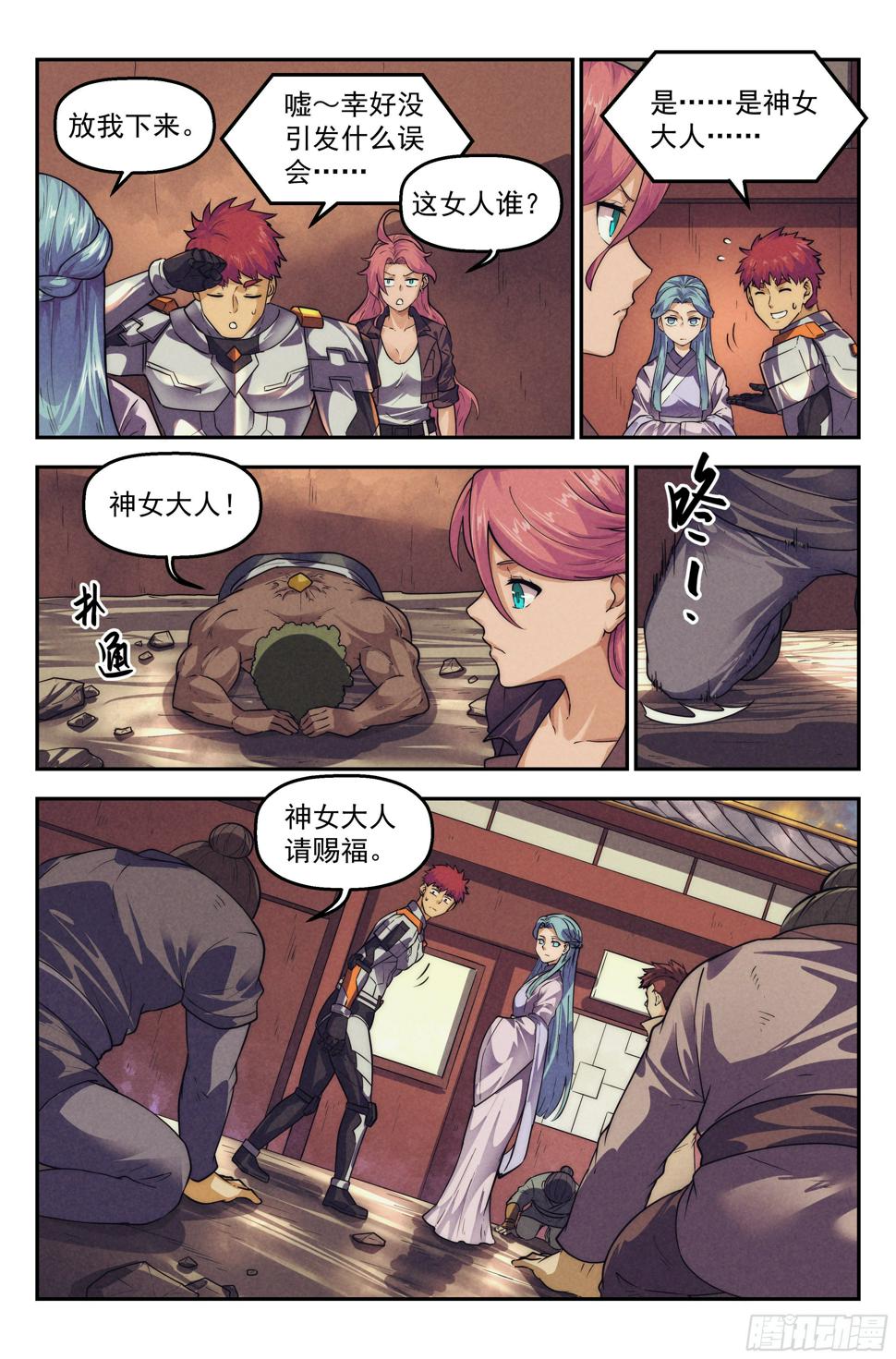 118.仙人盟篇其179