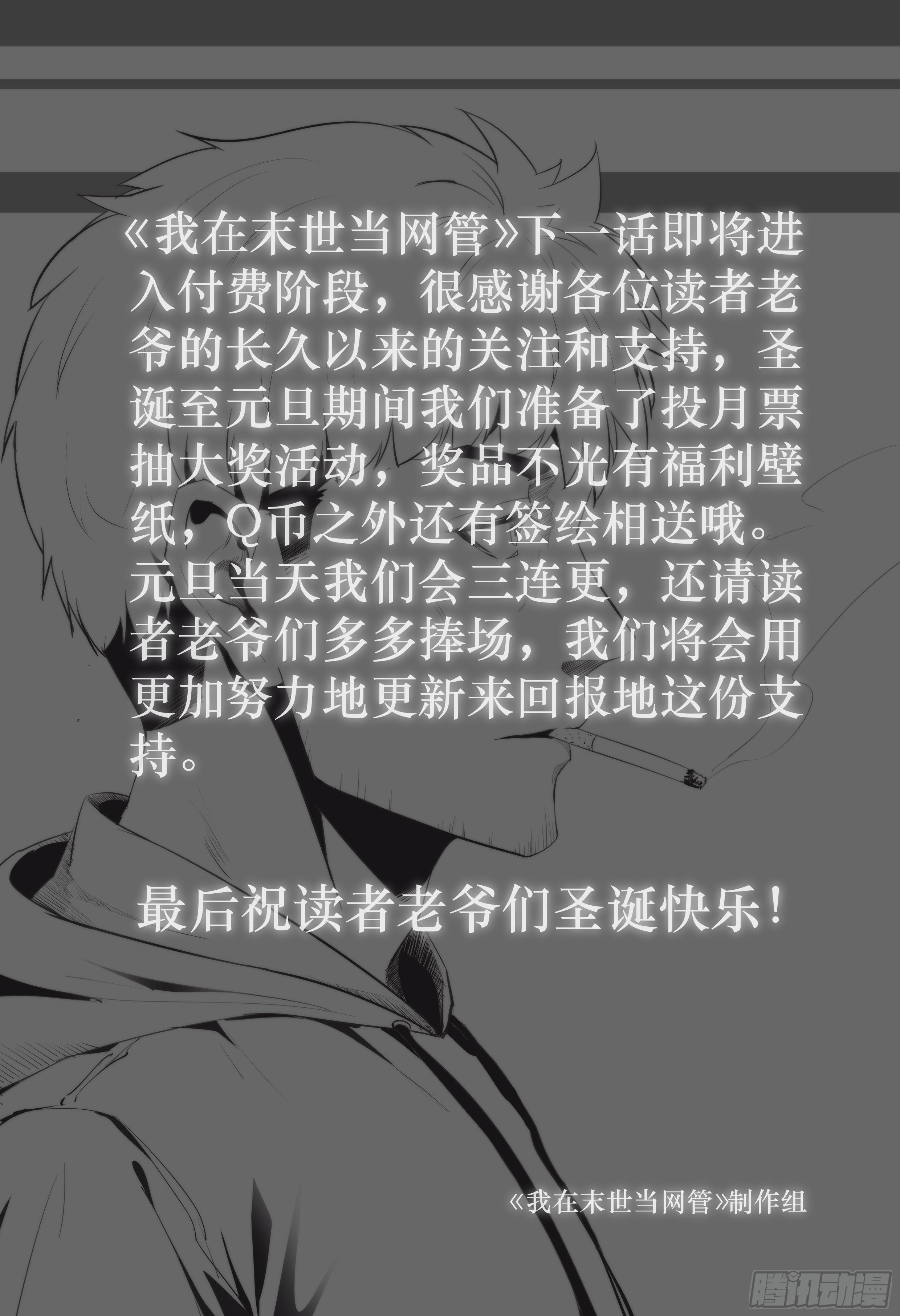 104.唐人街篇 其三13