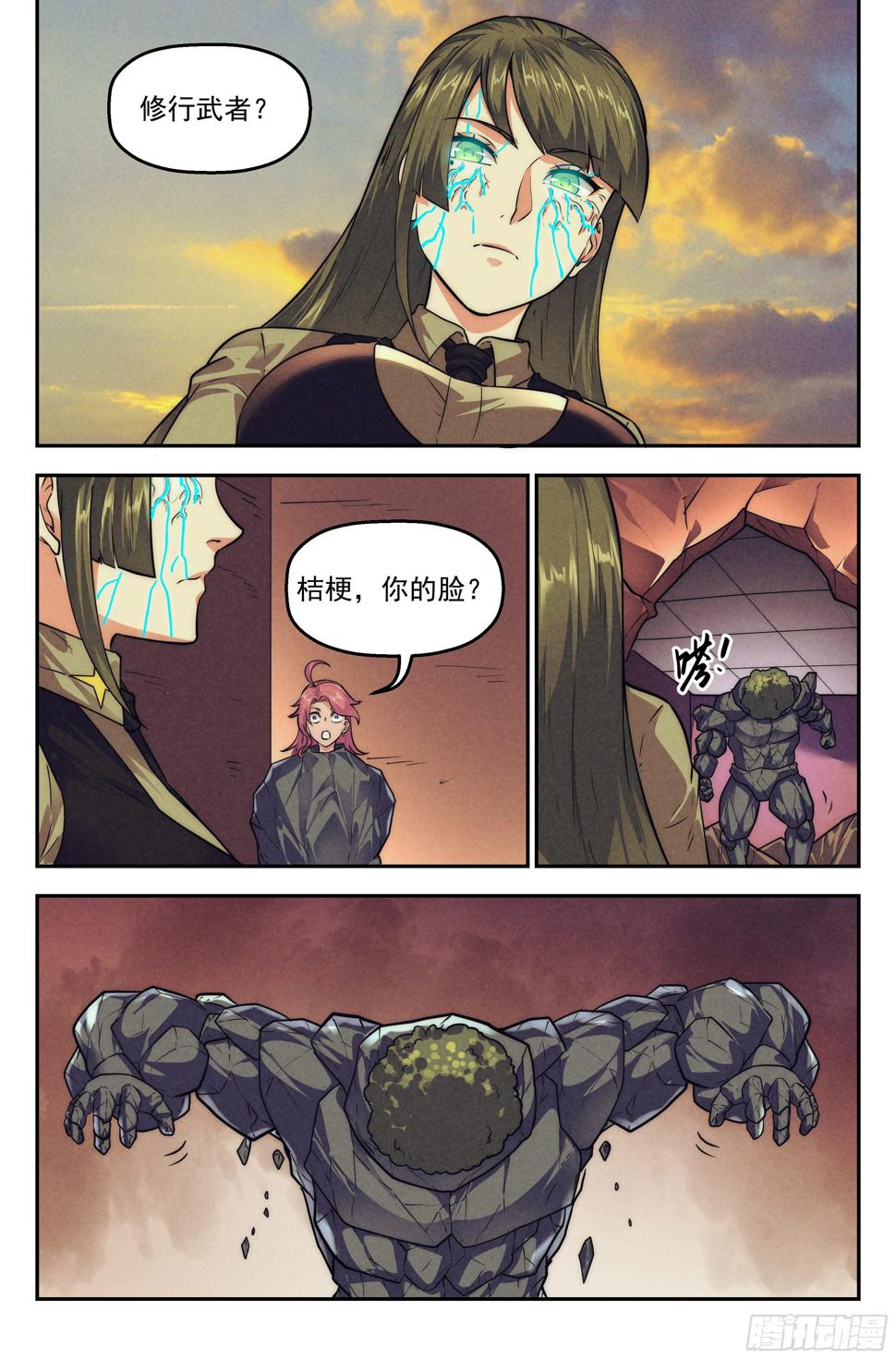 115.仙人盟篇 其146
