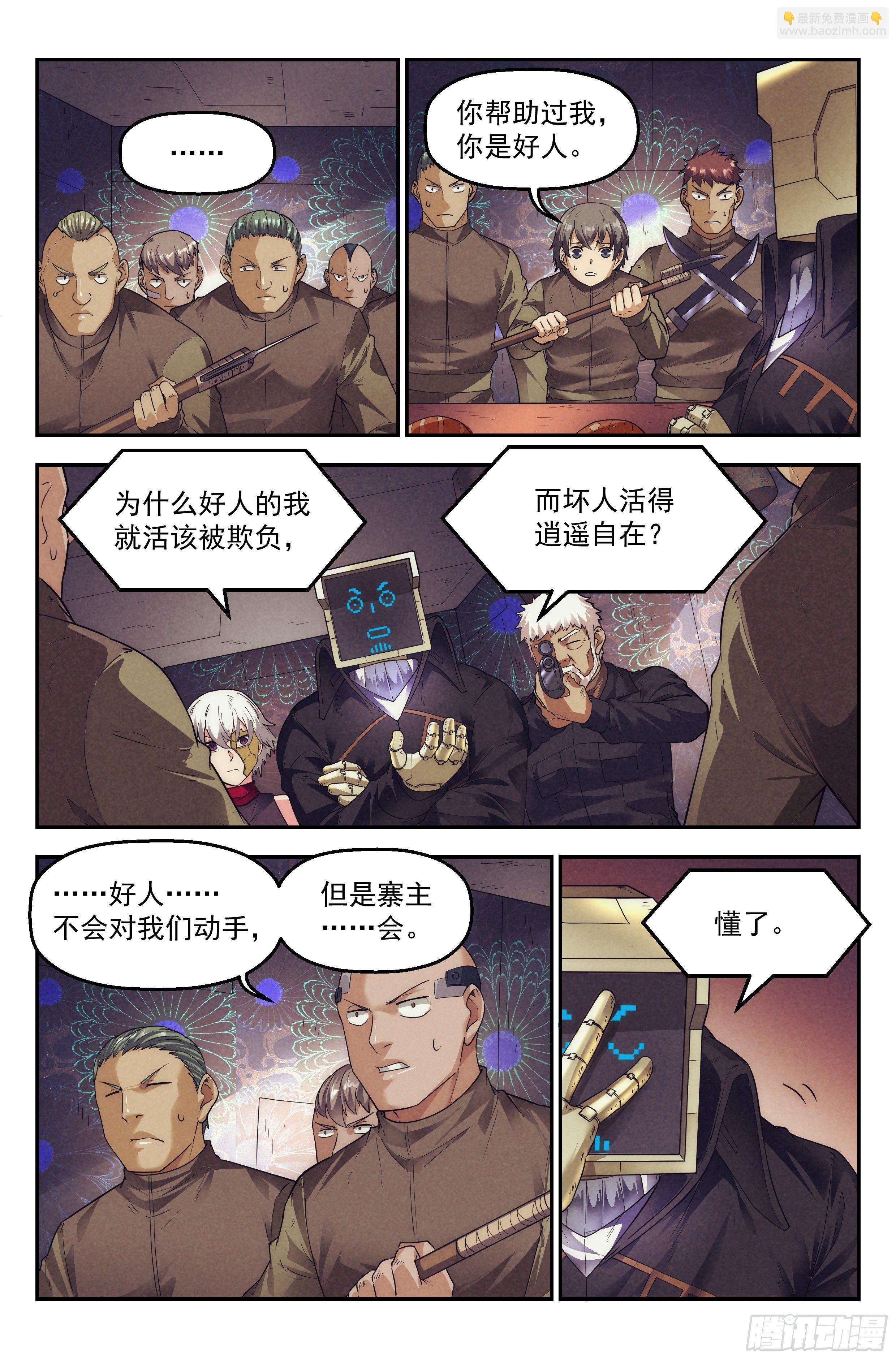 67.鸿门宴64