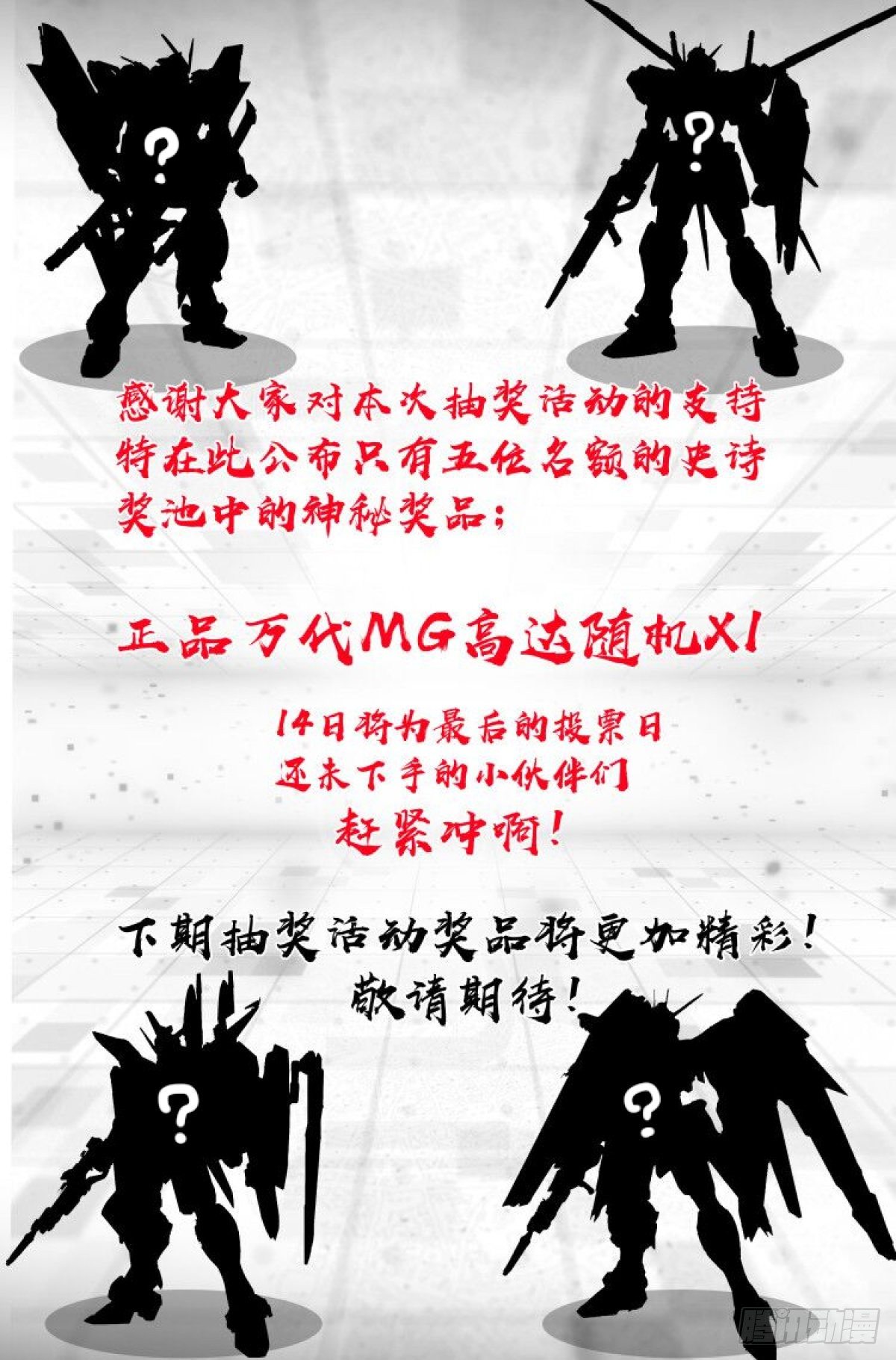 35.沙城贼影之章·决战壹16