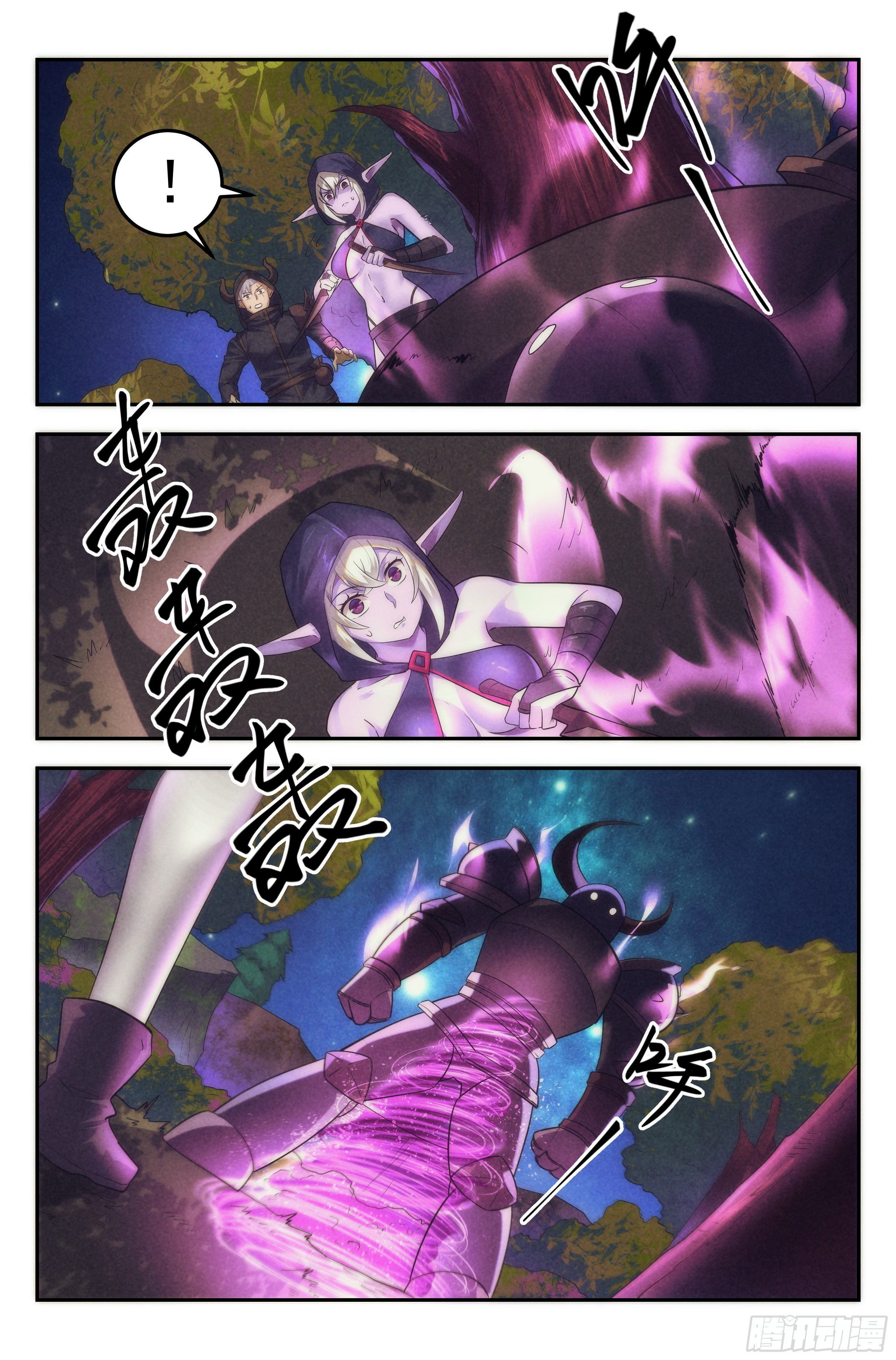 92.魔法世界 其一15