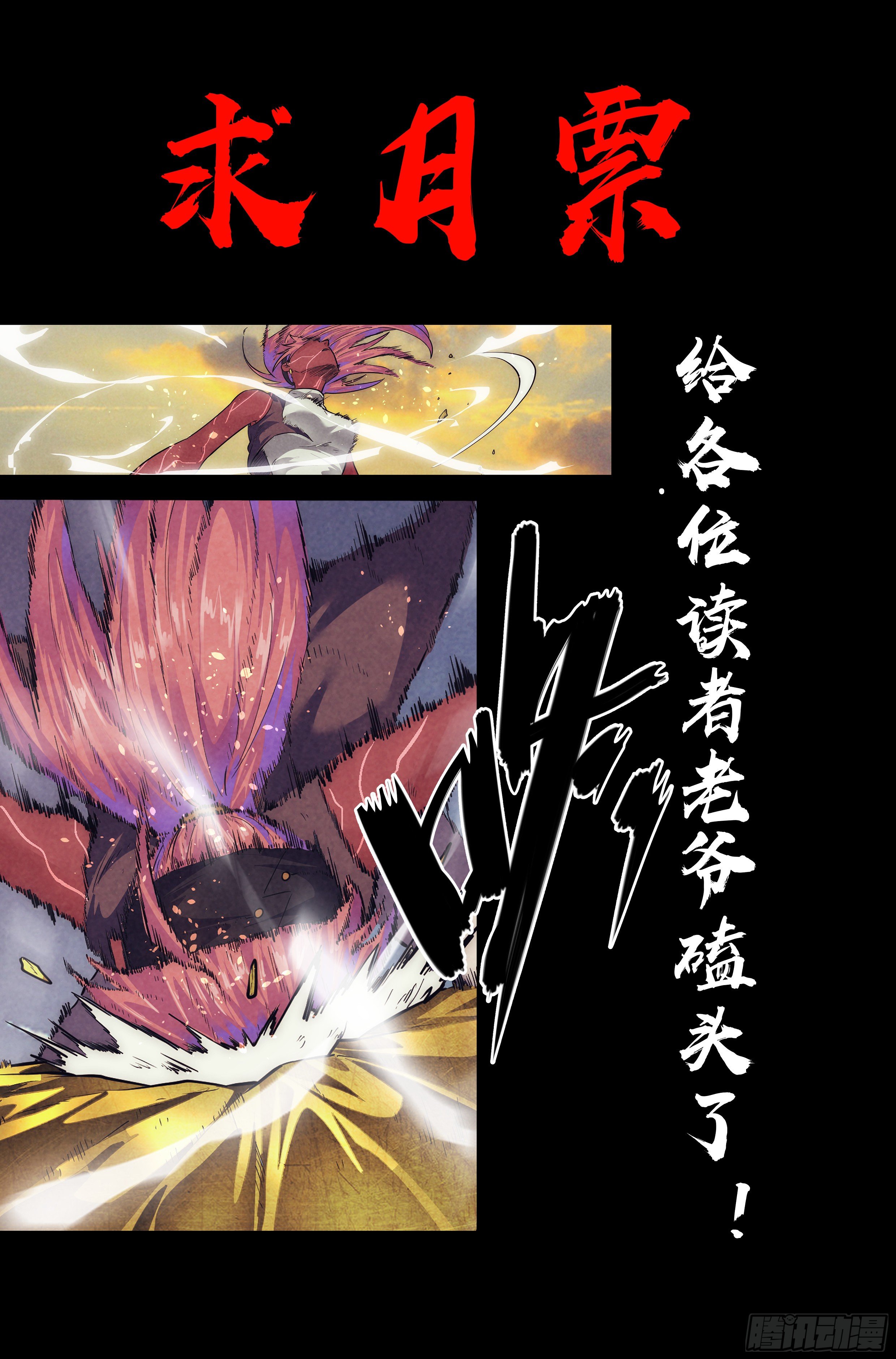 70.鸿门宴916