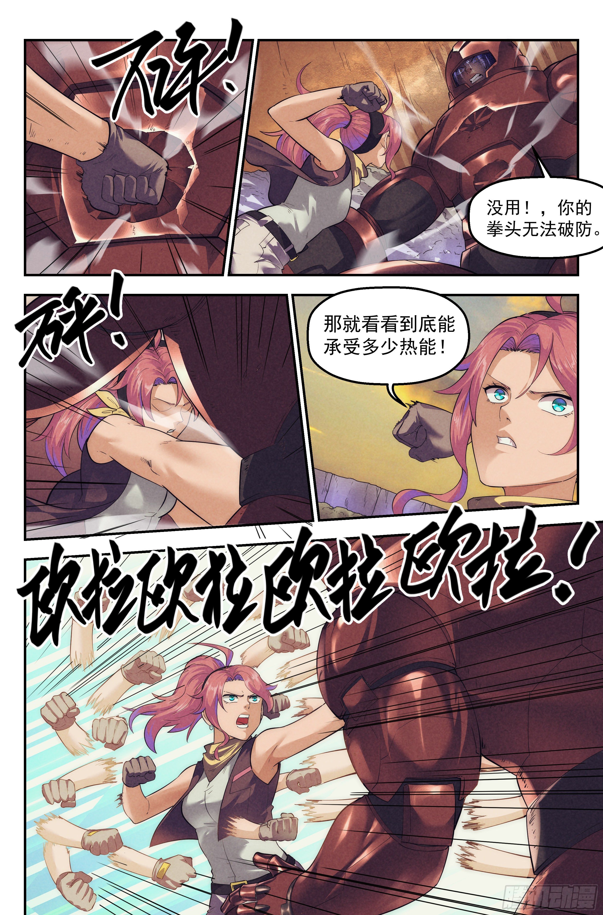 63.鸿门宴210
