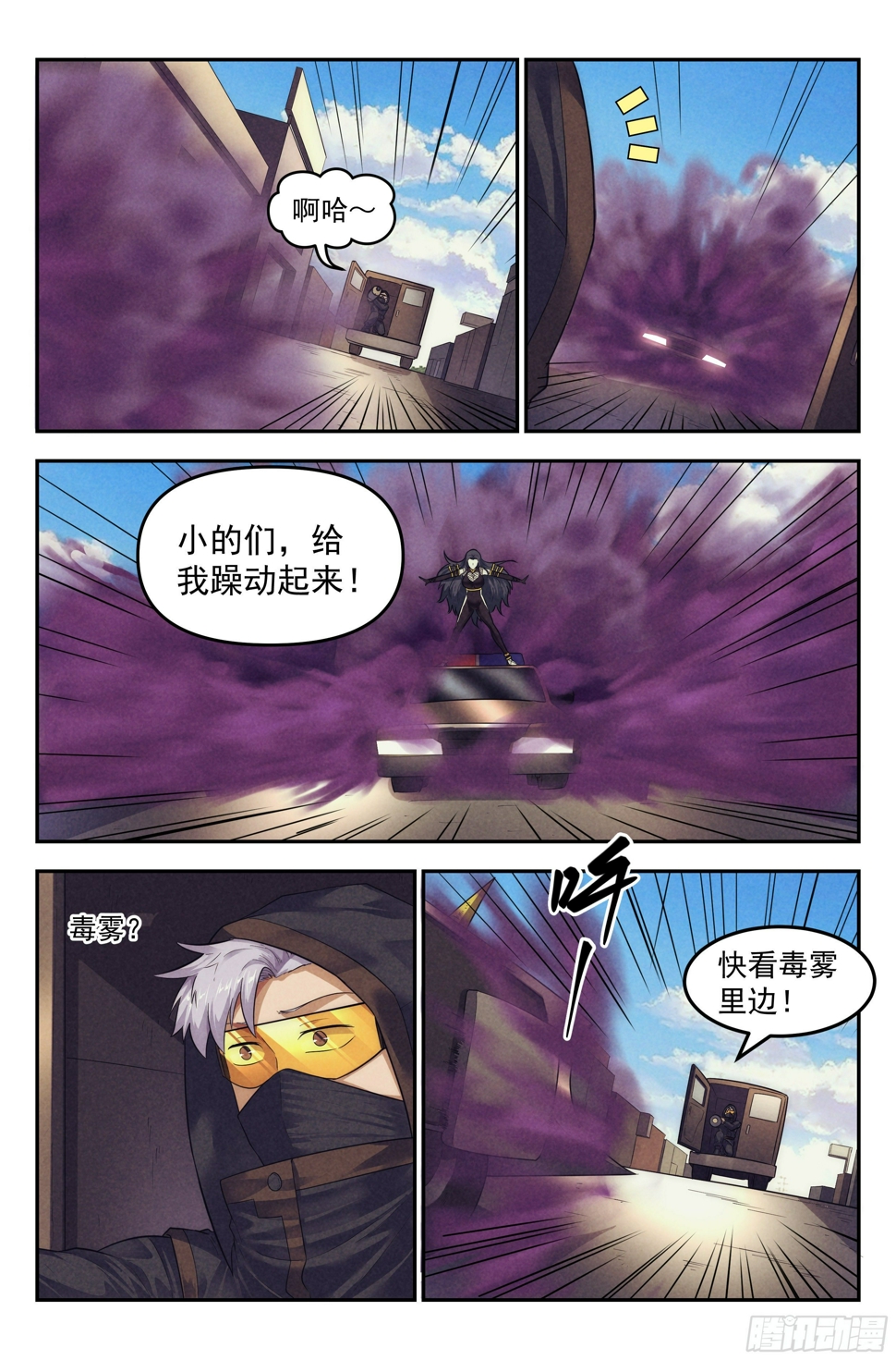 89.罪恶都市 其四2
