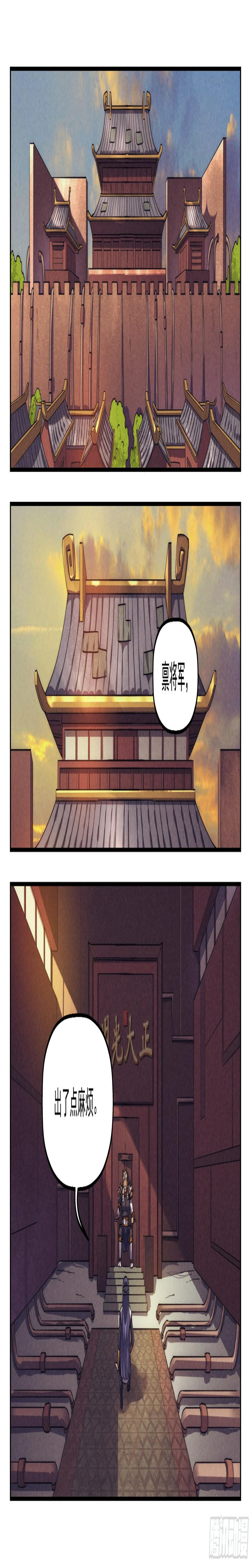 120.仙人盟篇其191