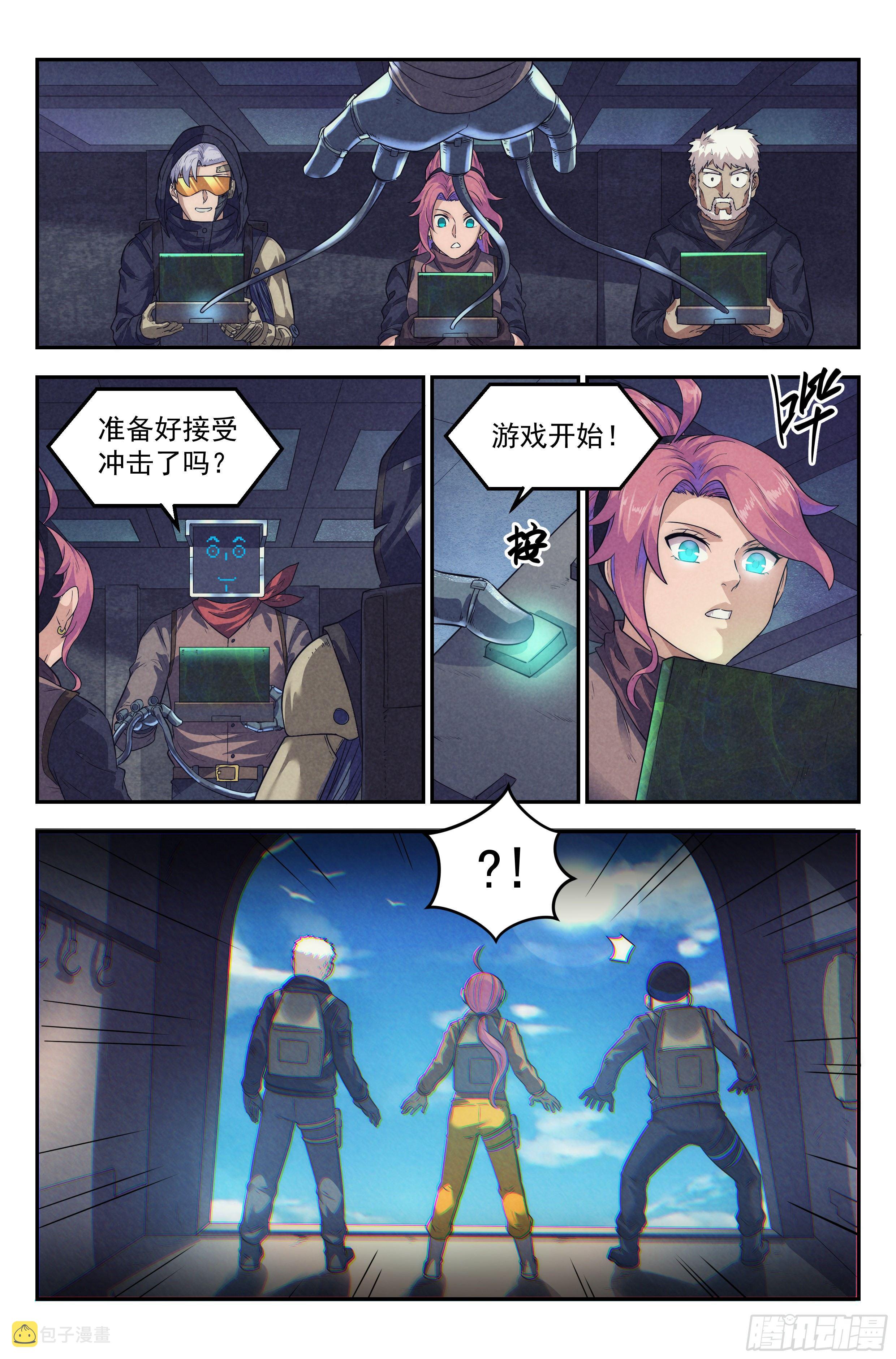54.衣锦还乡之章 · 次世代9