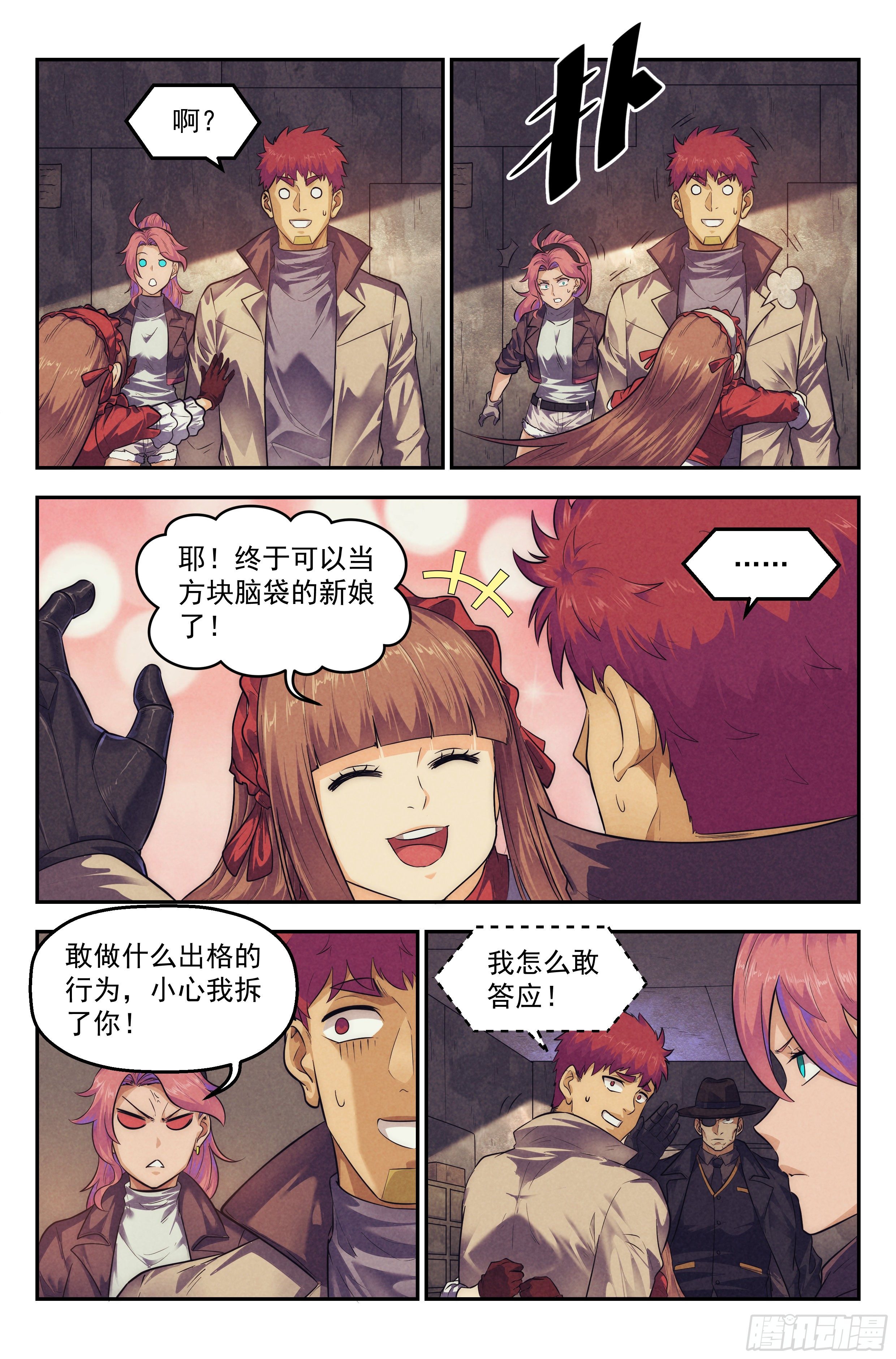 103.唐人街篇 其二3