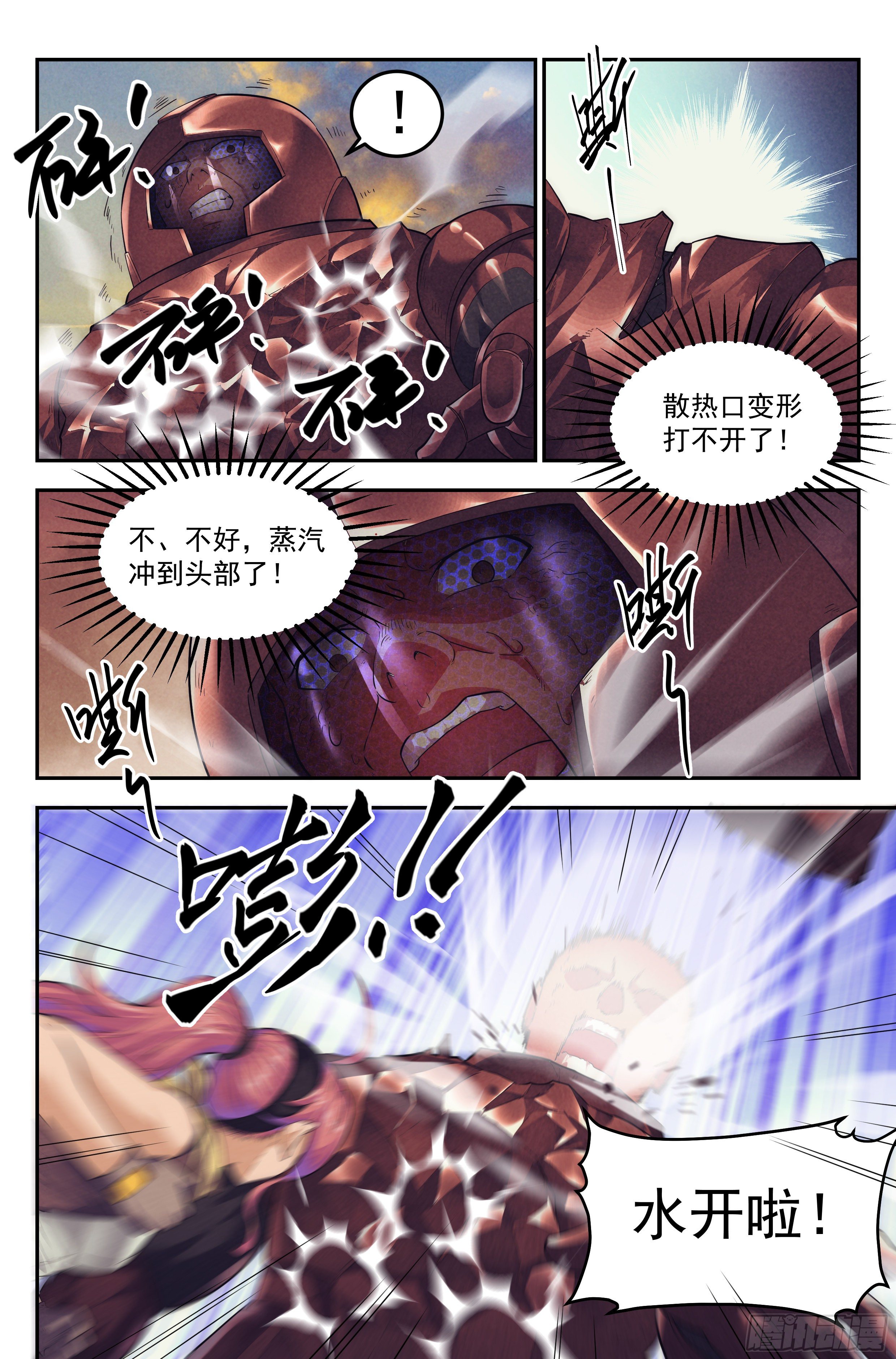 63.鸿门宴211