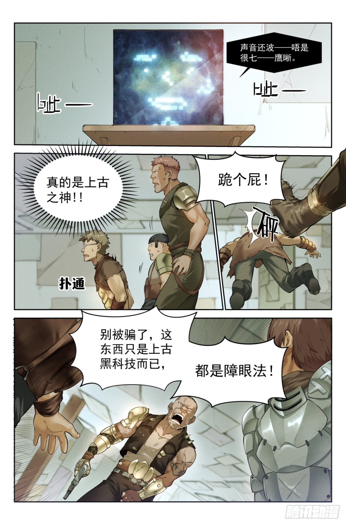 1.涅槃重生19