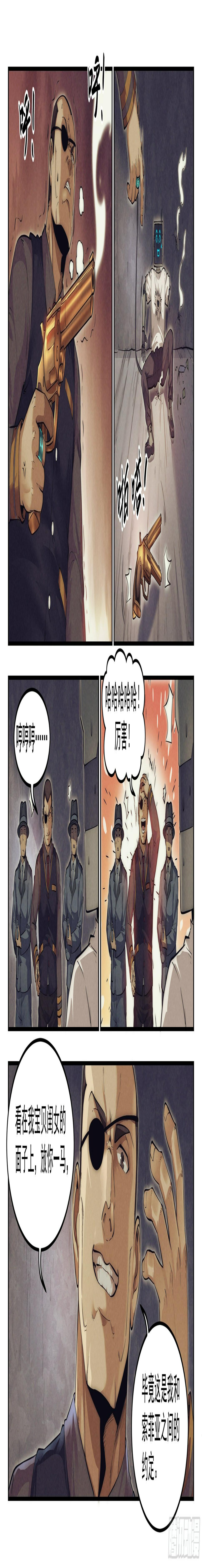 18.柯西诺之章·北极星Ⅲ9