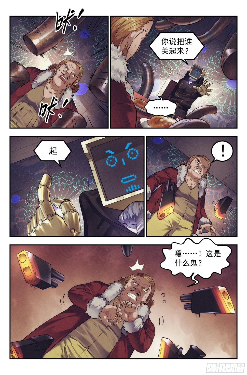 64.鸿门宴313