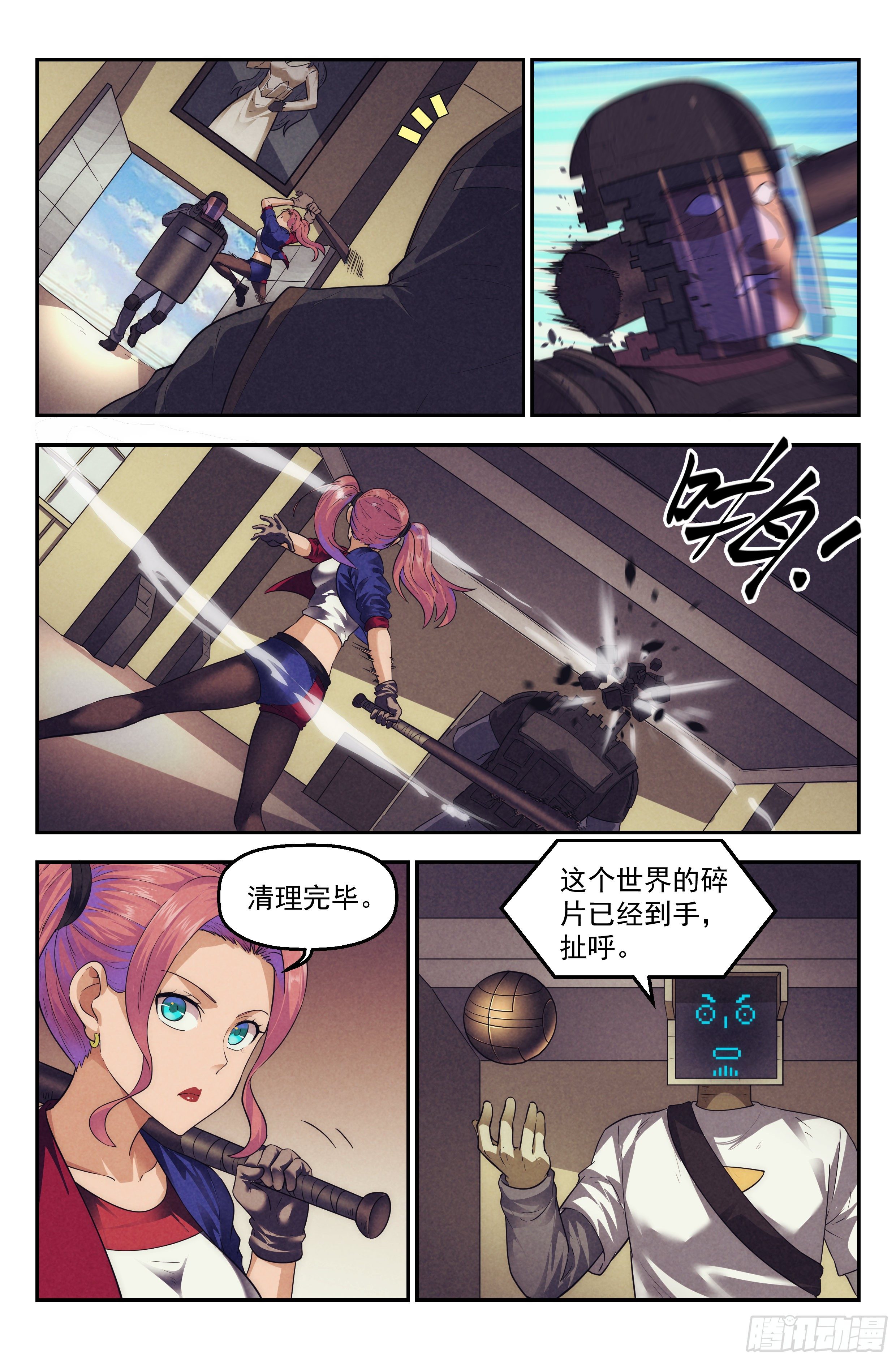 88.罪恶都市 其三5