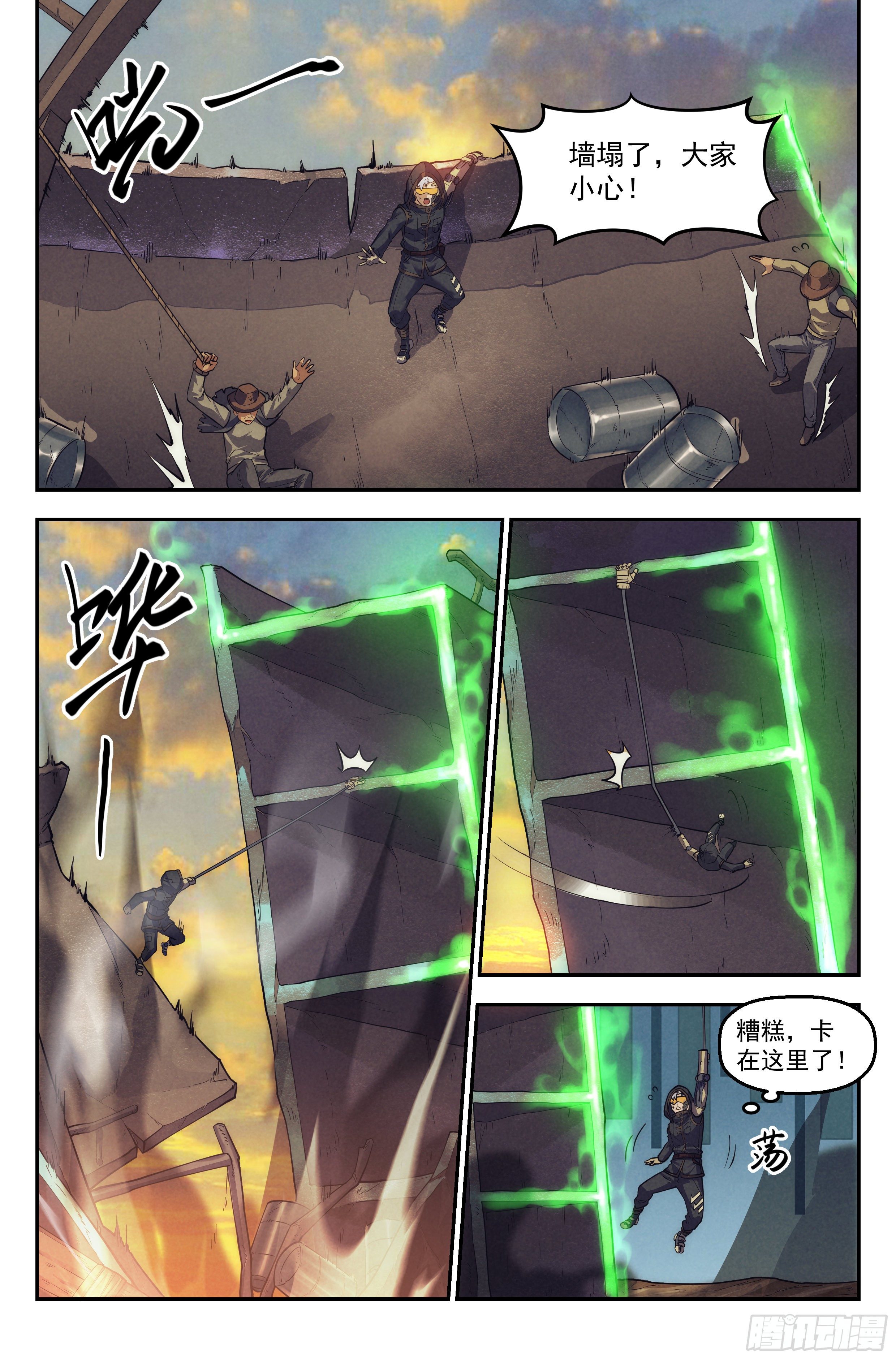 39.沙城贼影之章·决战伍11