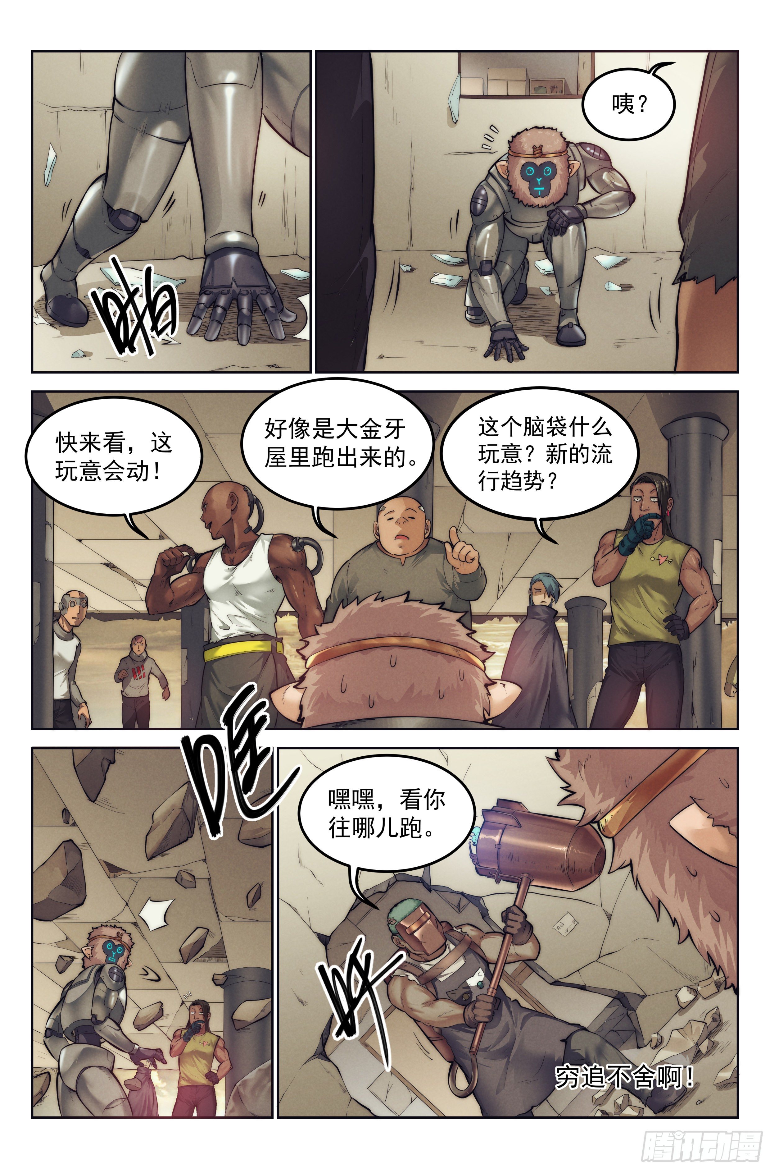 4.无风庵Ⅱ15