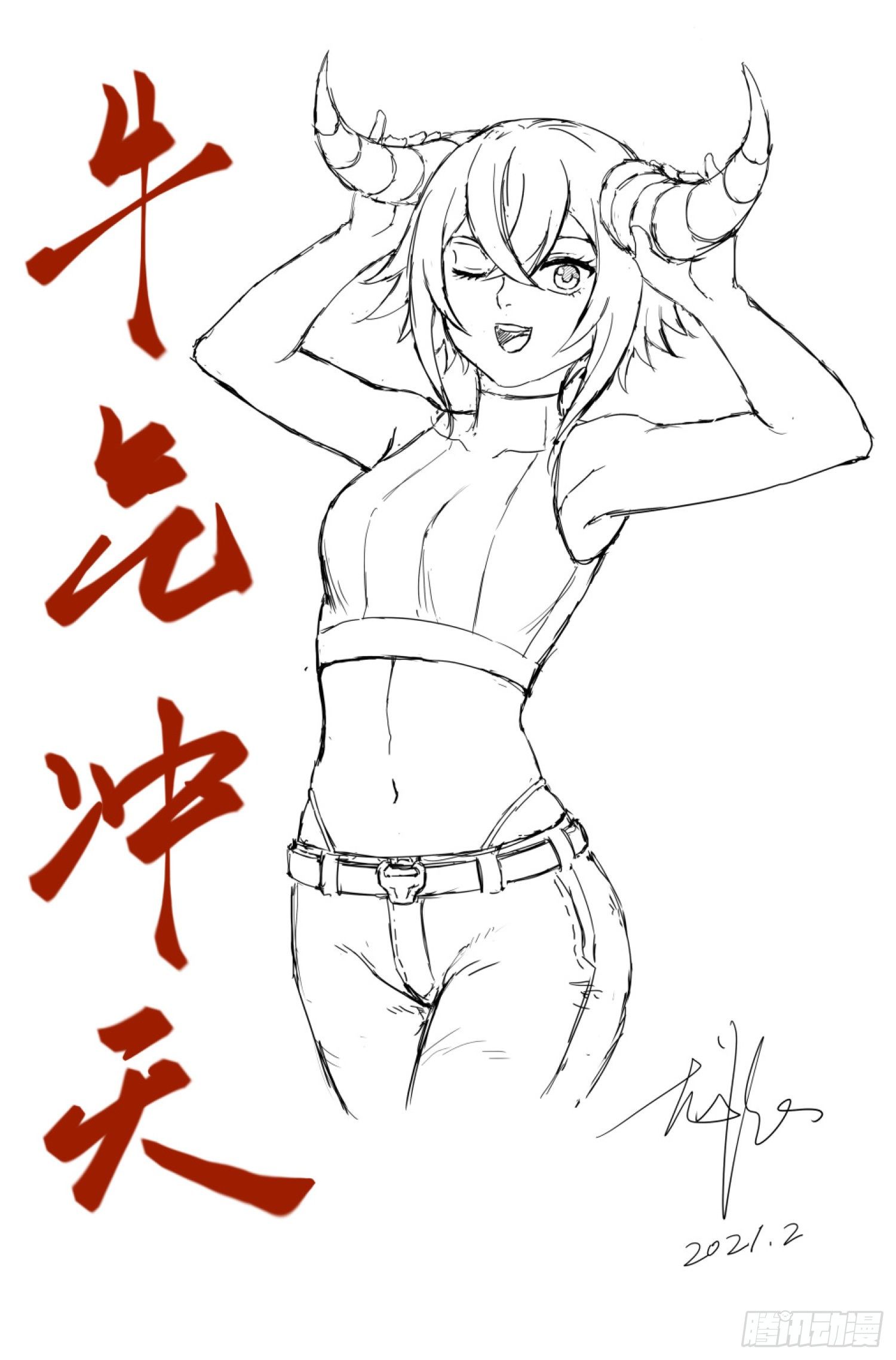 28.沙城贼影之章·白胡子13