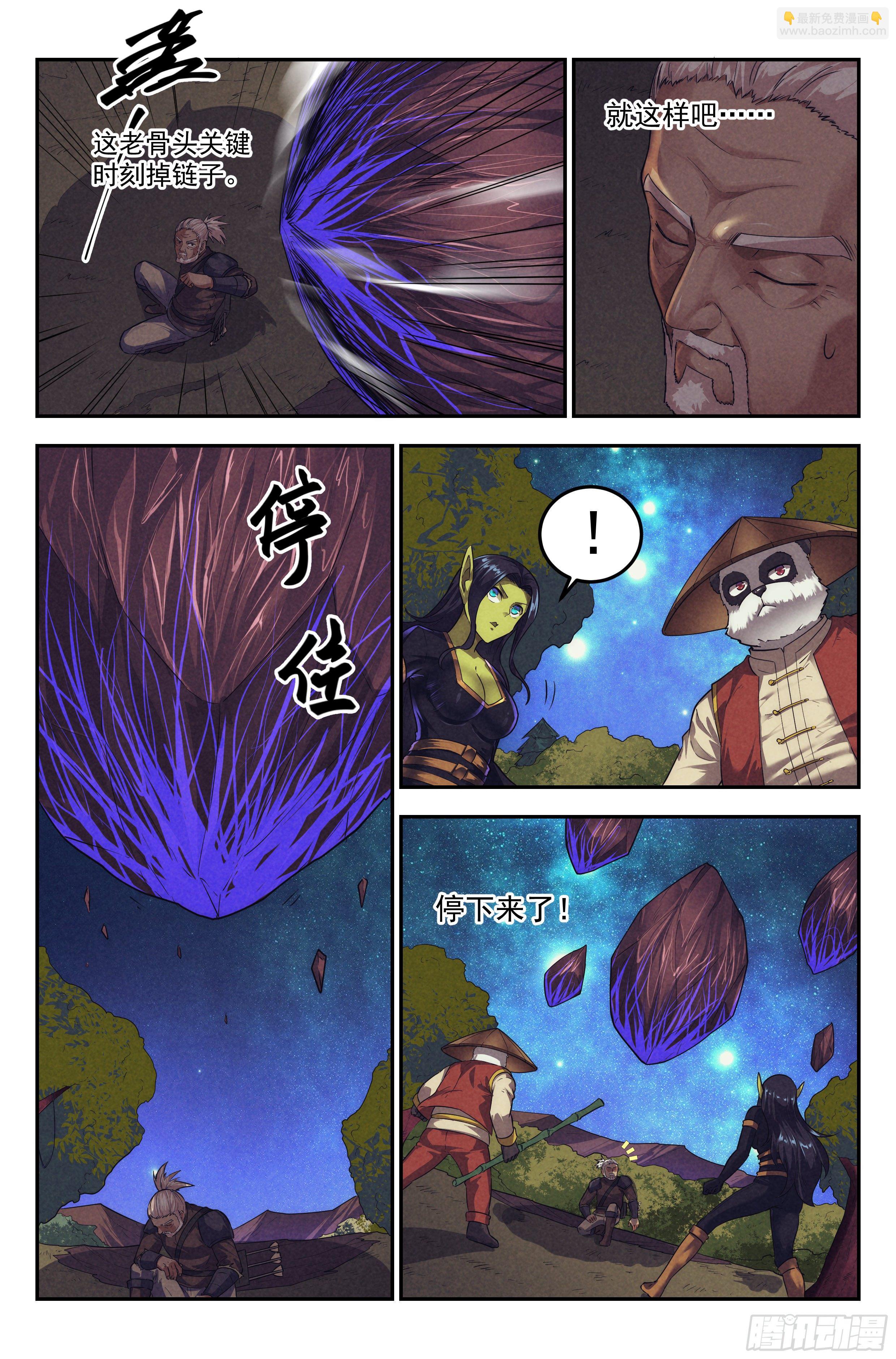 94.魔法世界1