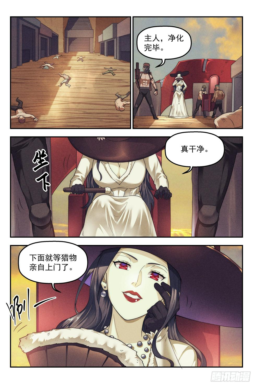 79.生死游戏之章·破坏11