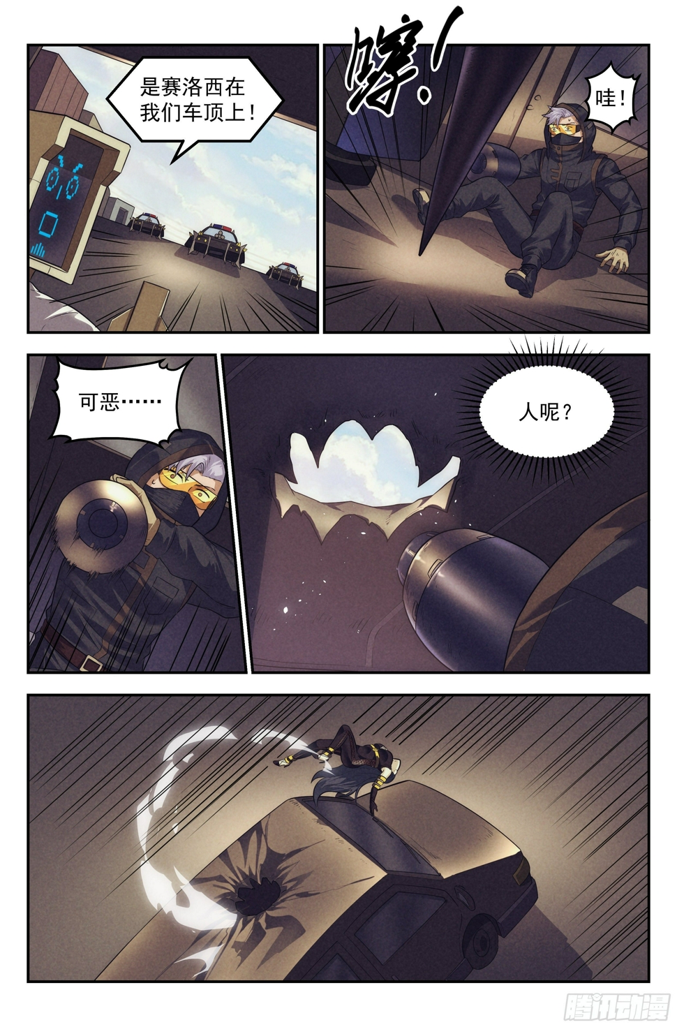 89.罪恶都市 其四7