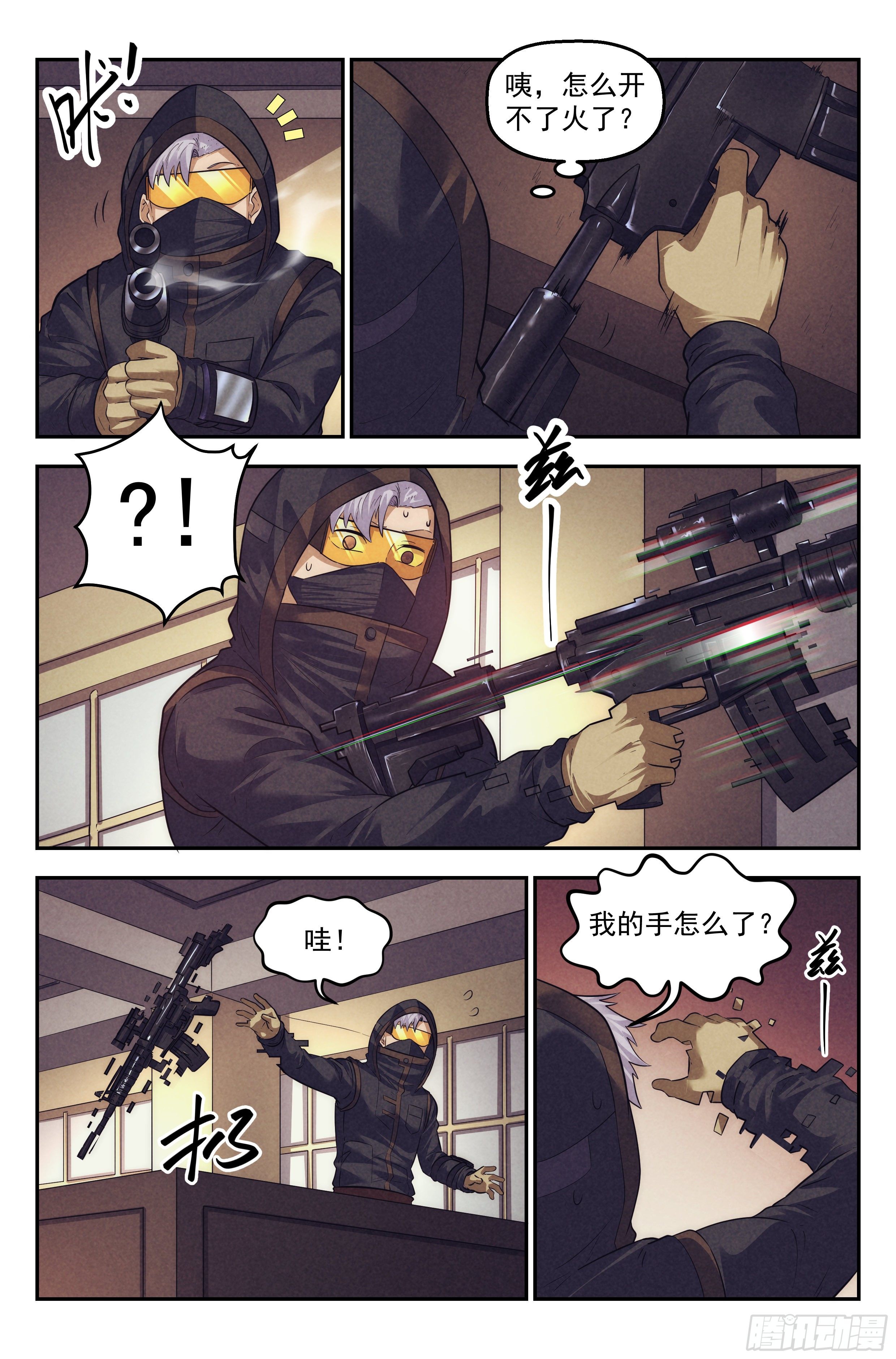 88.罪恶都市 其三2