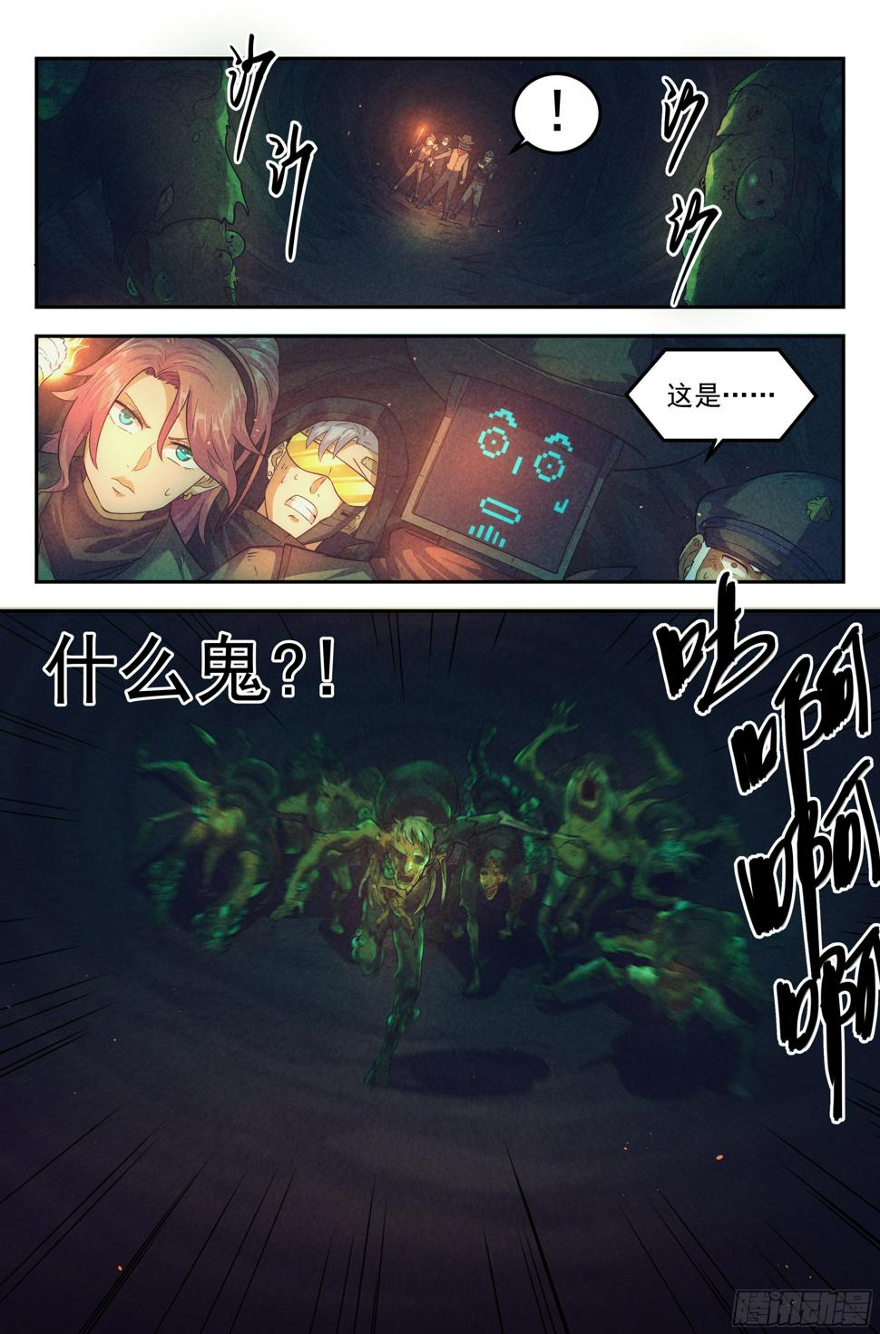 49.衣锦还乡之章·深入8