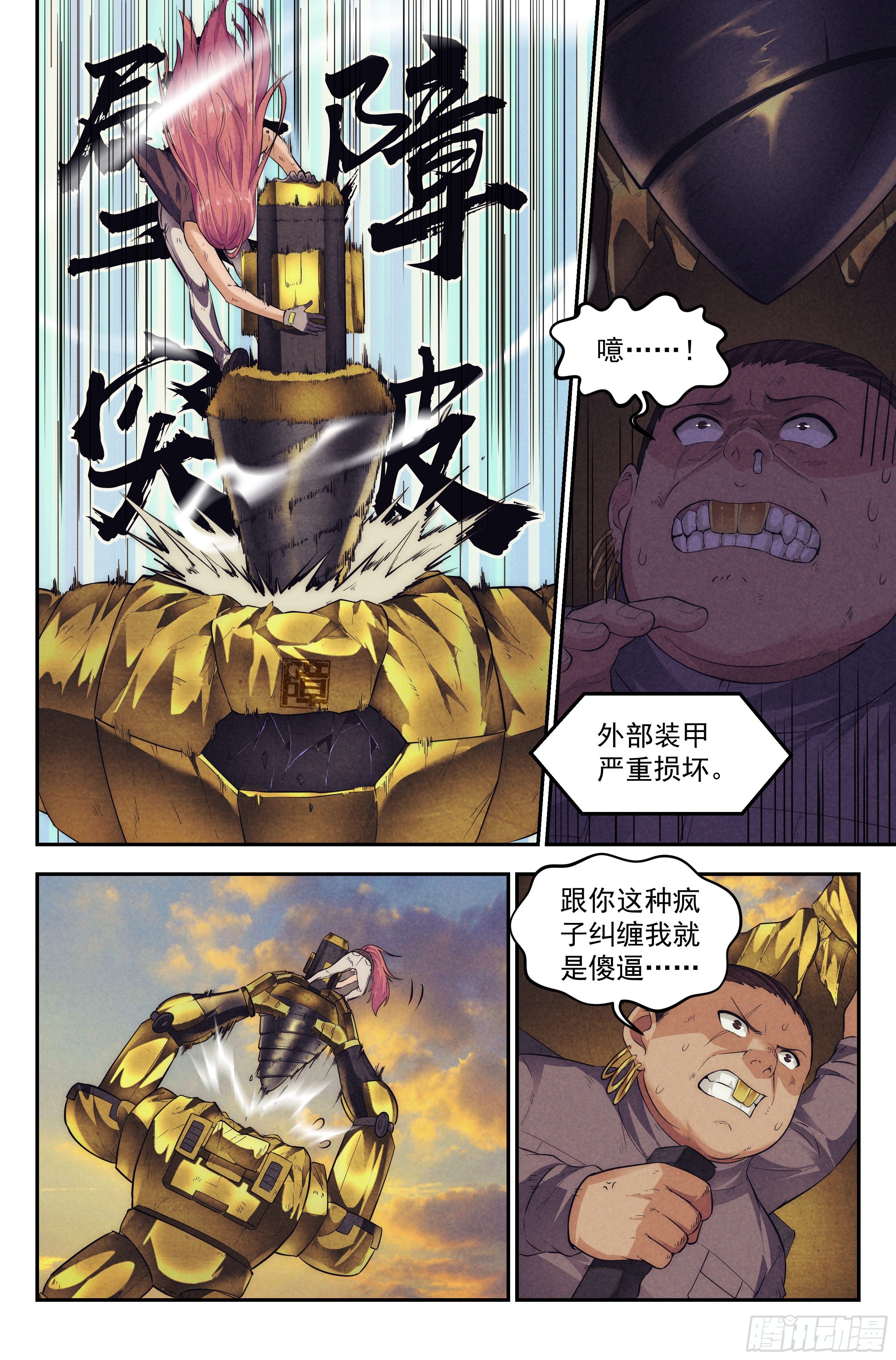 70.鸿门宴93