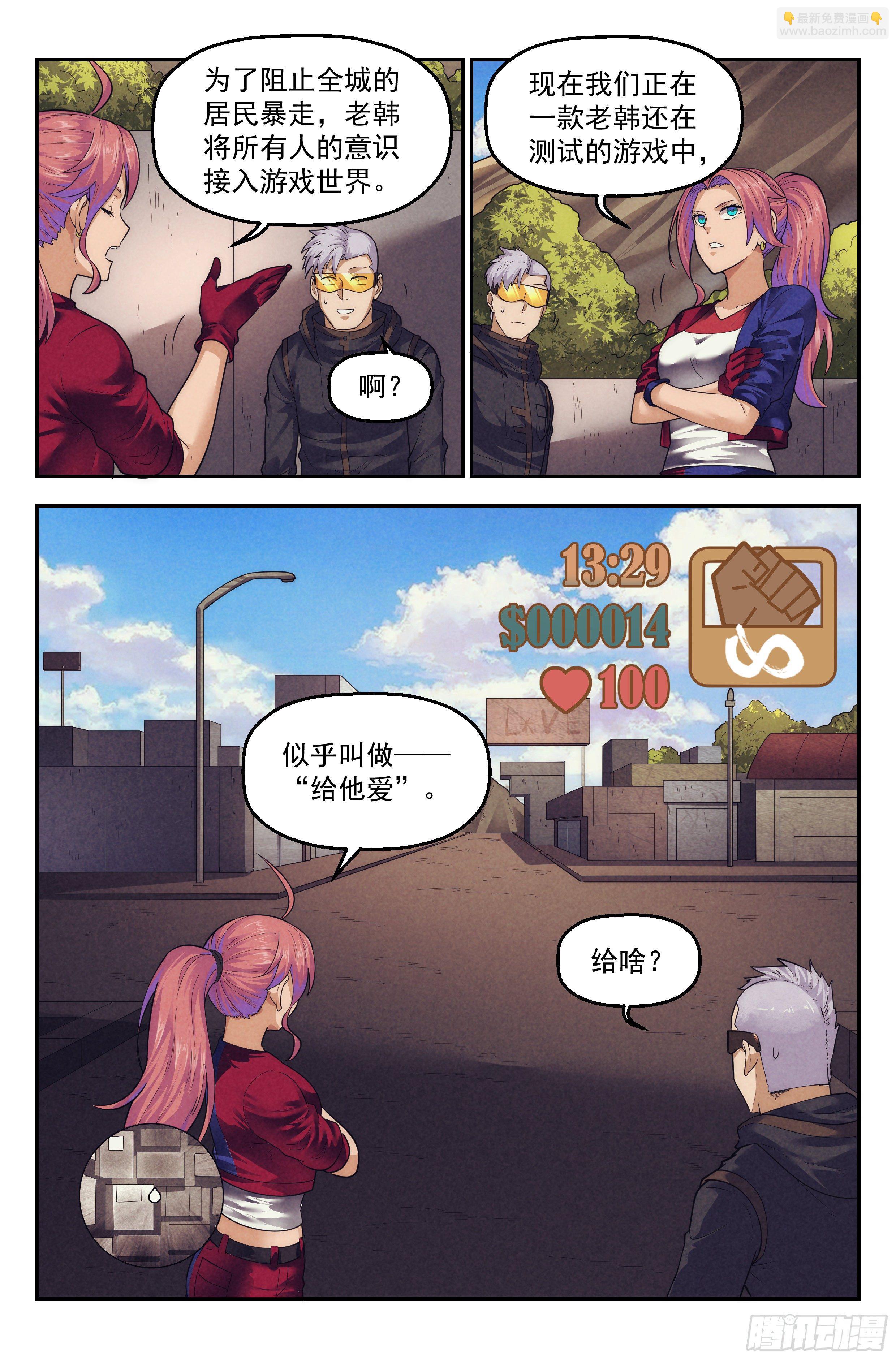 86.罪恶都市 其一11