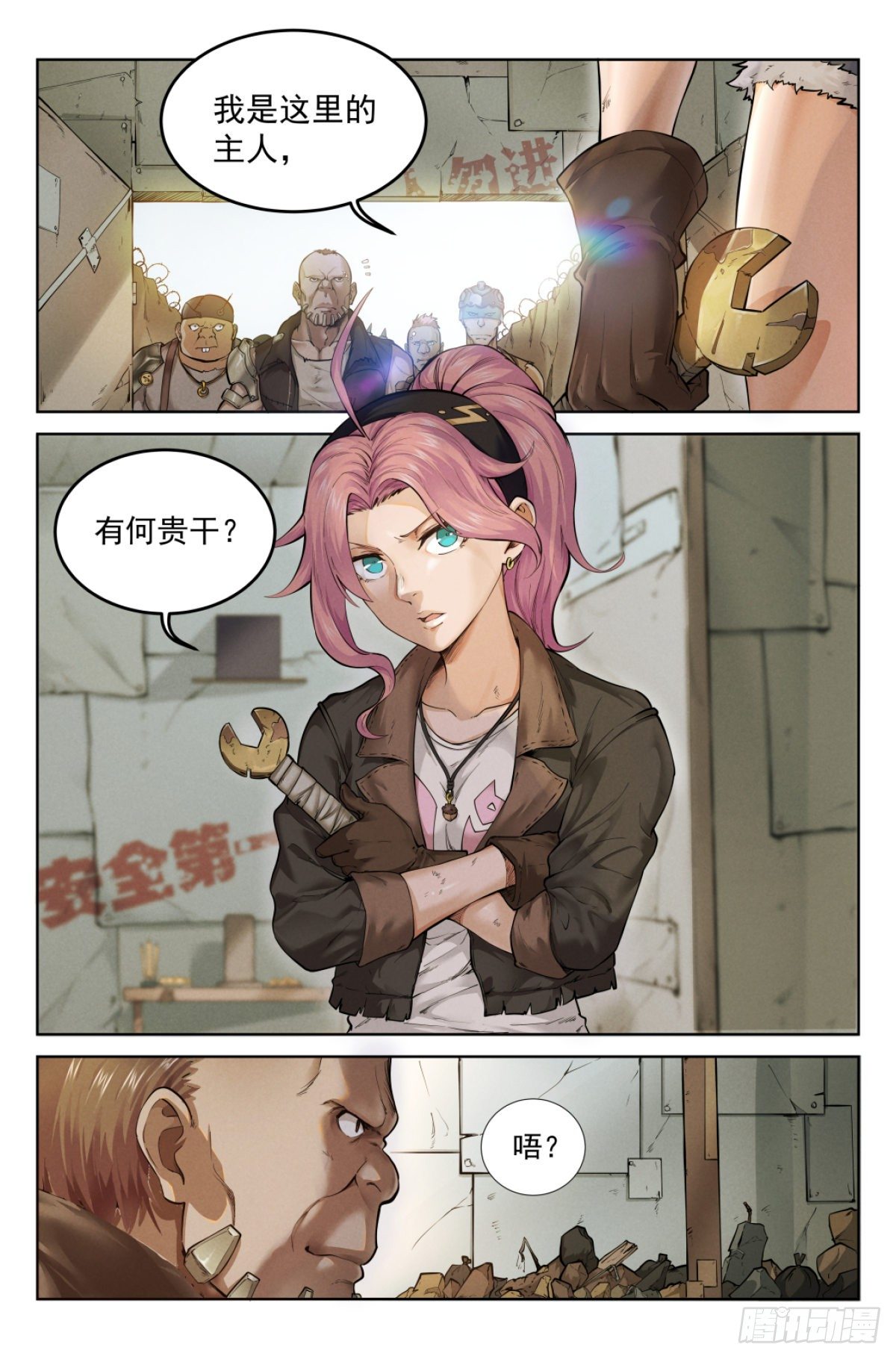 1.涅槃重生9